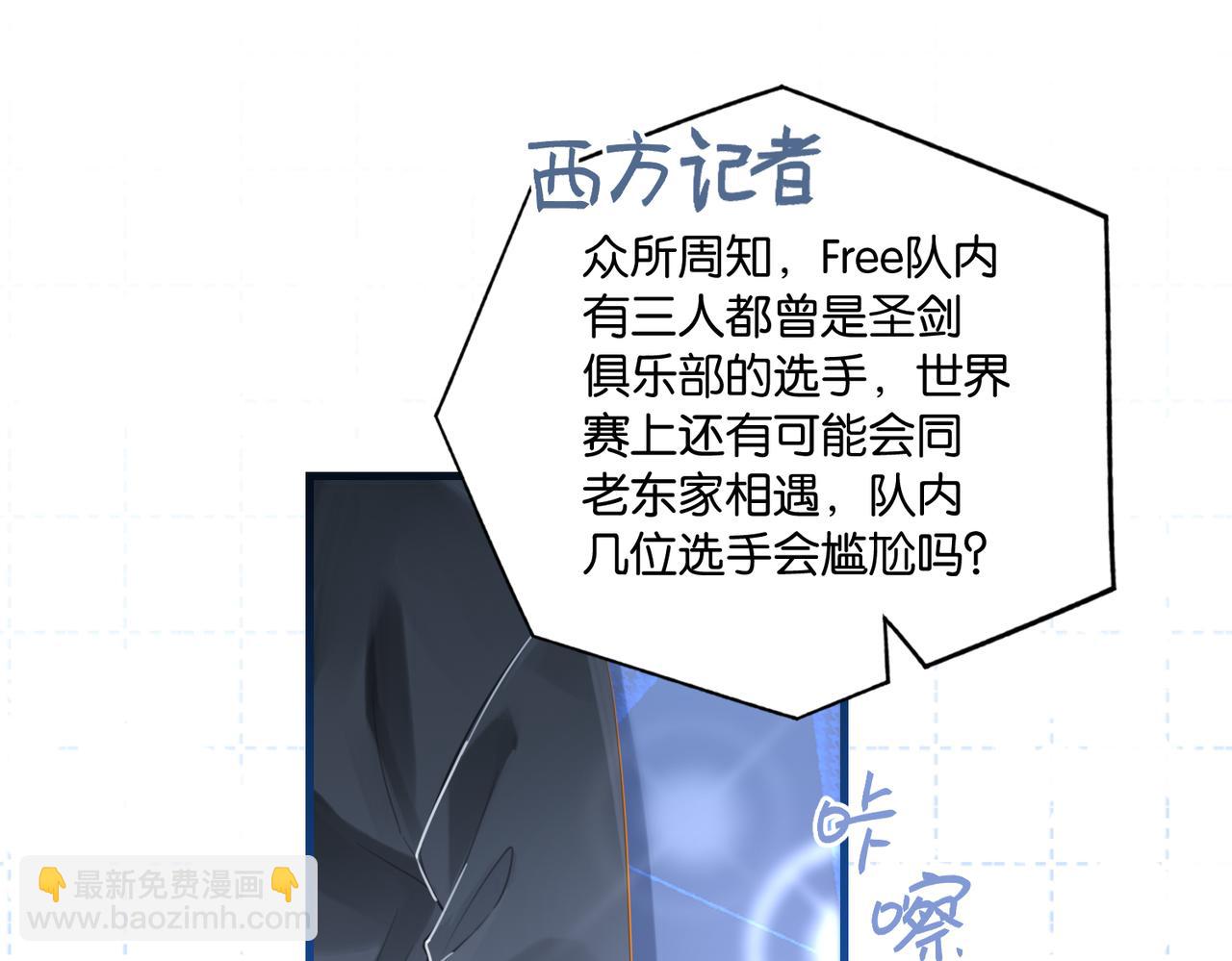 第111话 我不会再输(1/2)-第116话