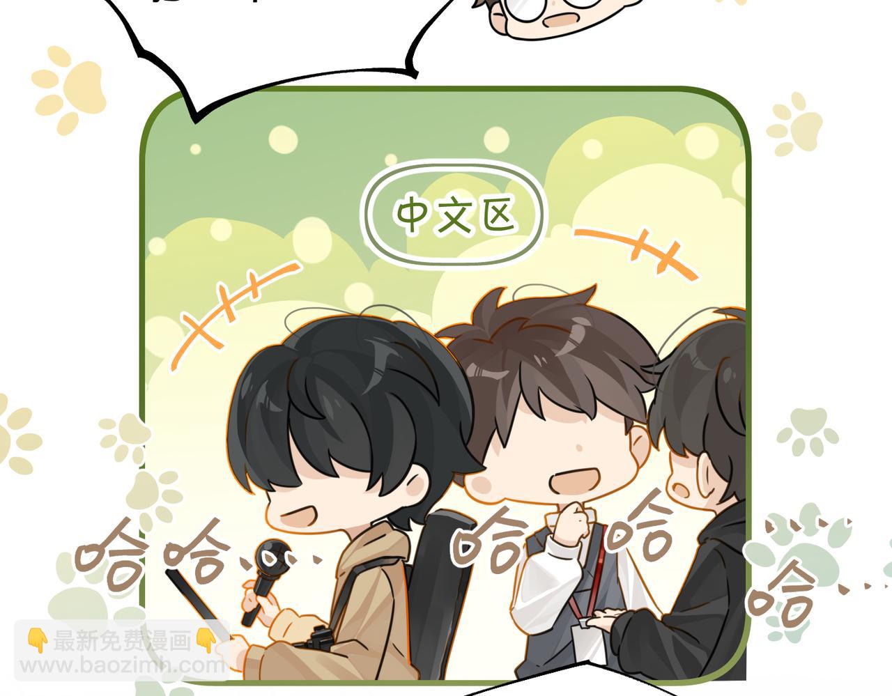 第111话 我不会再输(1/2)-第116话