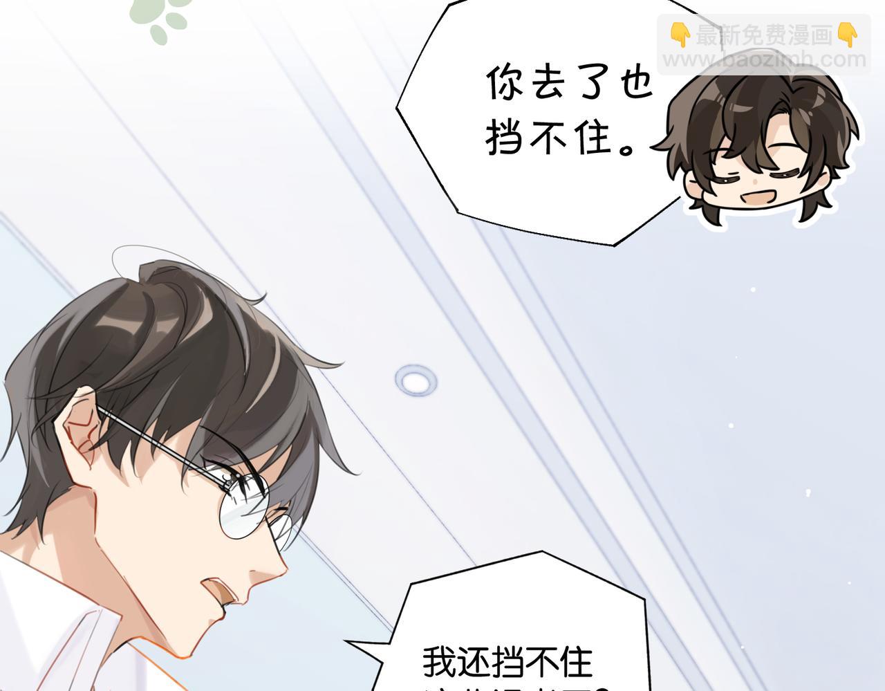 第111话 我不会再输(1/2)-第116话