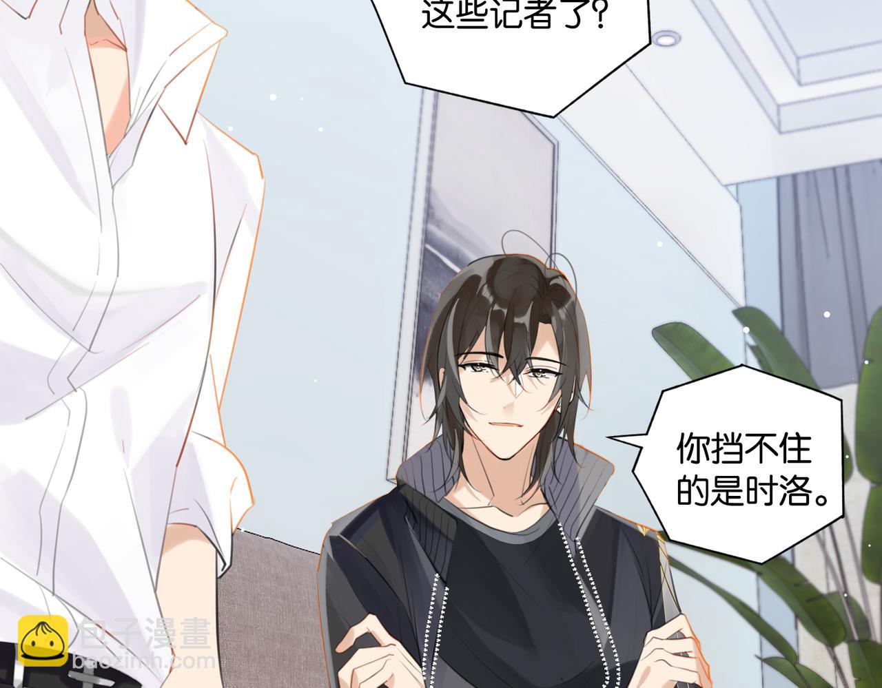 第111话 我不会再输(1/2)-第116话