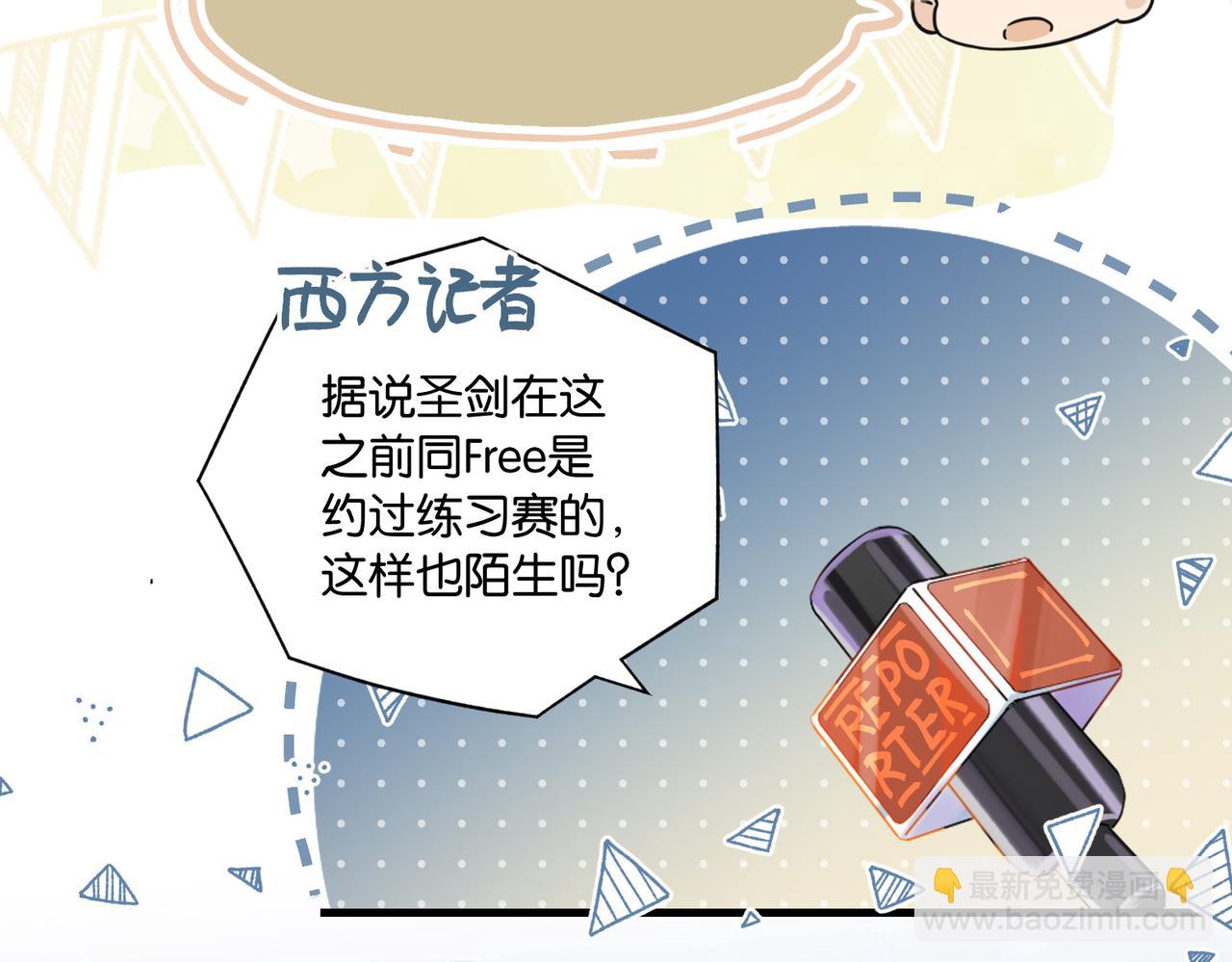 第111话 我不会再输(1/2)-第116话