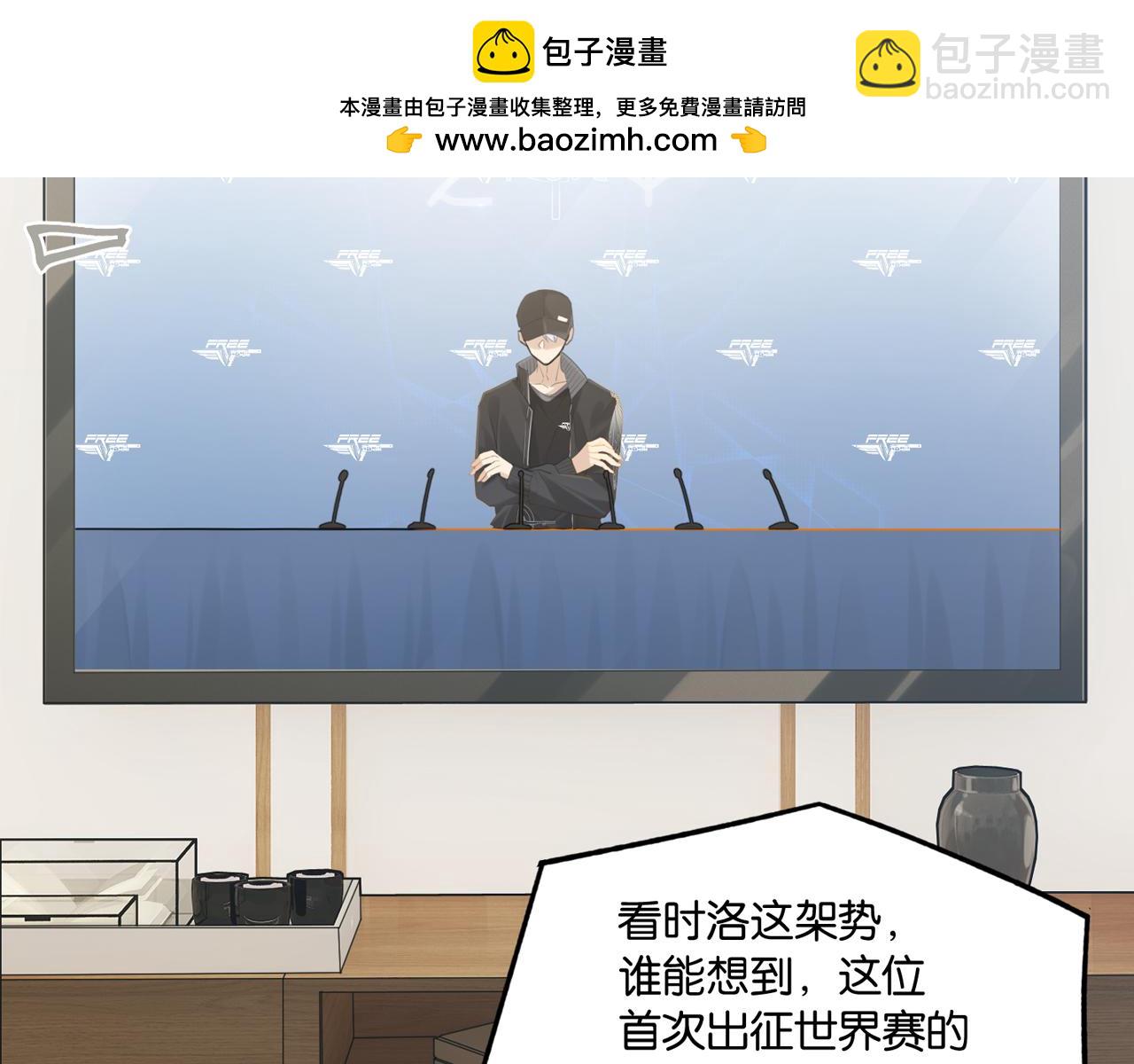 第111话 我不会再输(1/2)-第116话