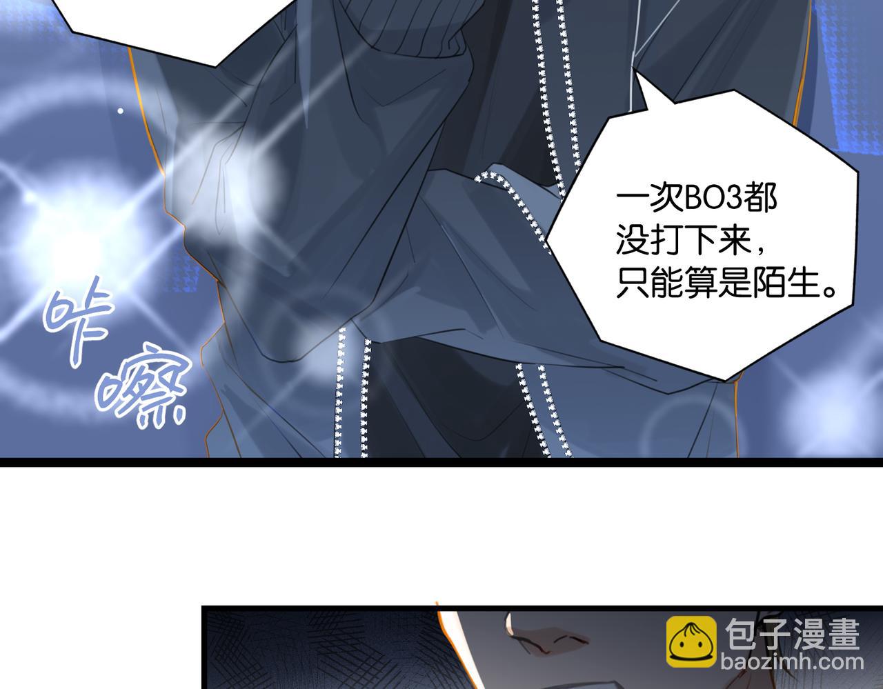 第111话 我不会再输(1/2)-第116话