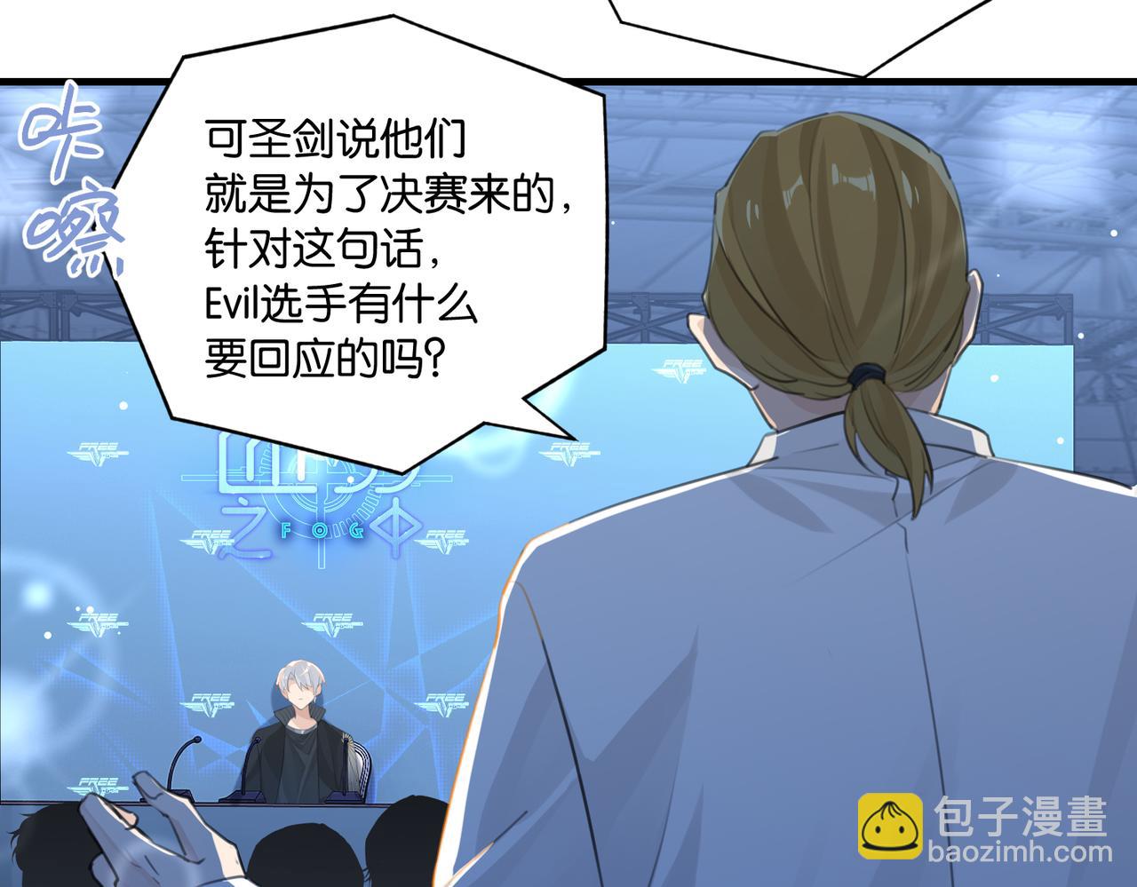 第111话 我不会再输(1/2)-第116话