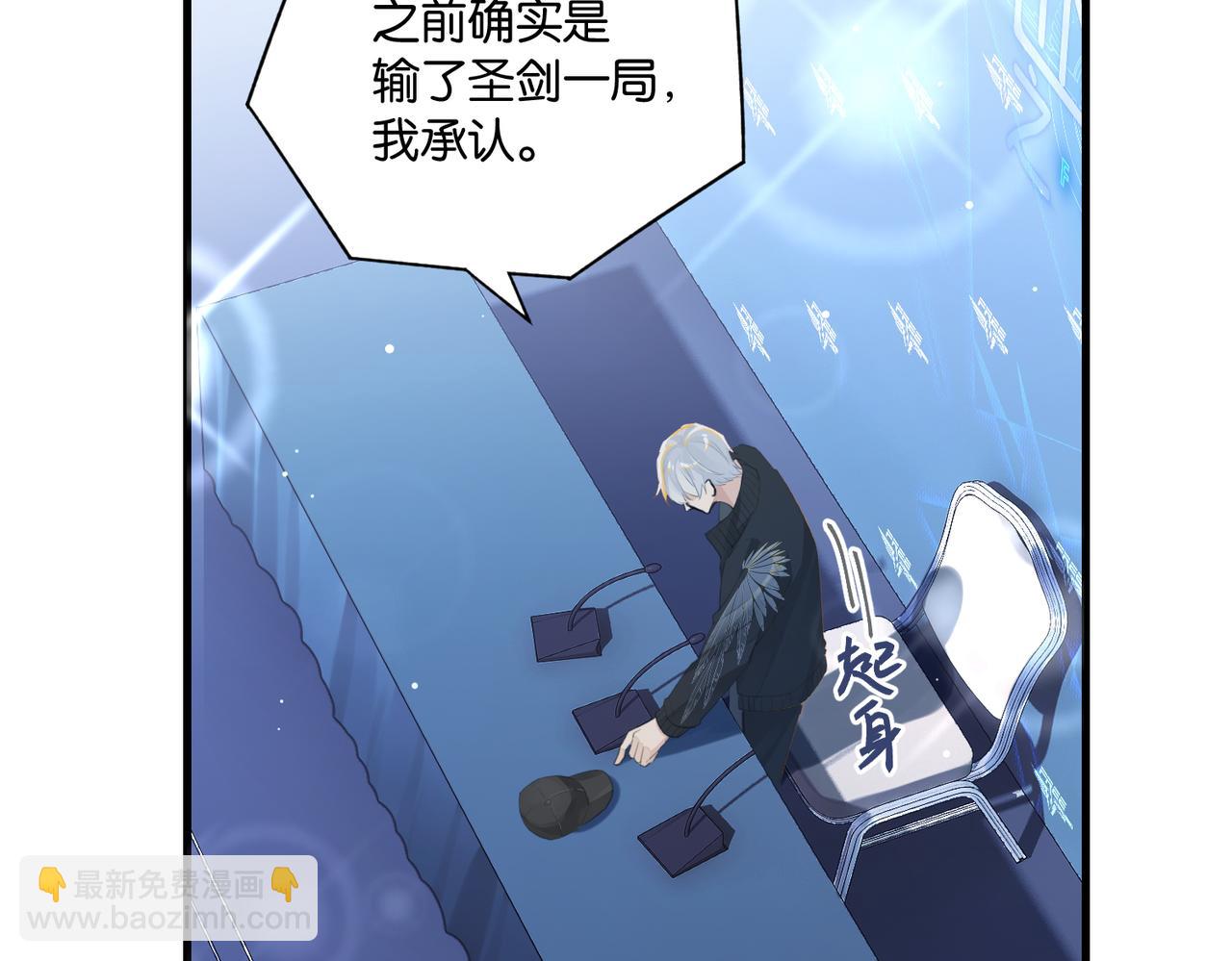 第111话 我不会再输(1/2)-第116话