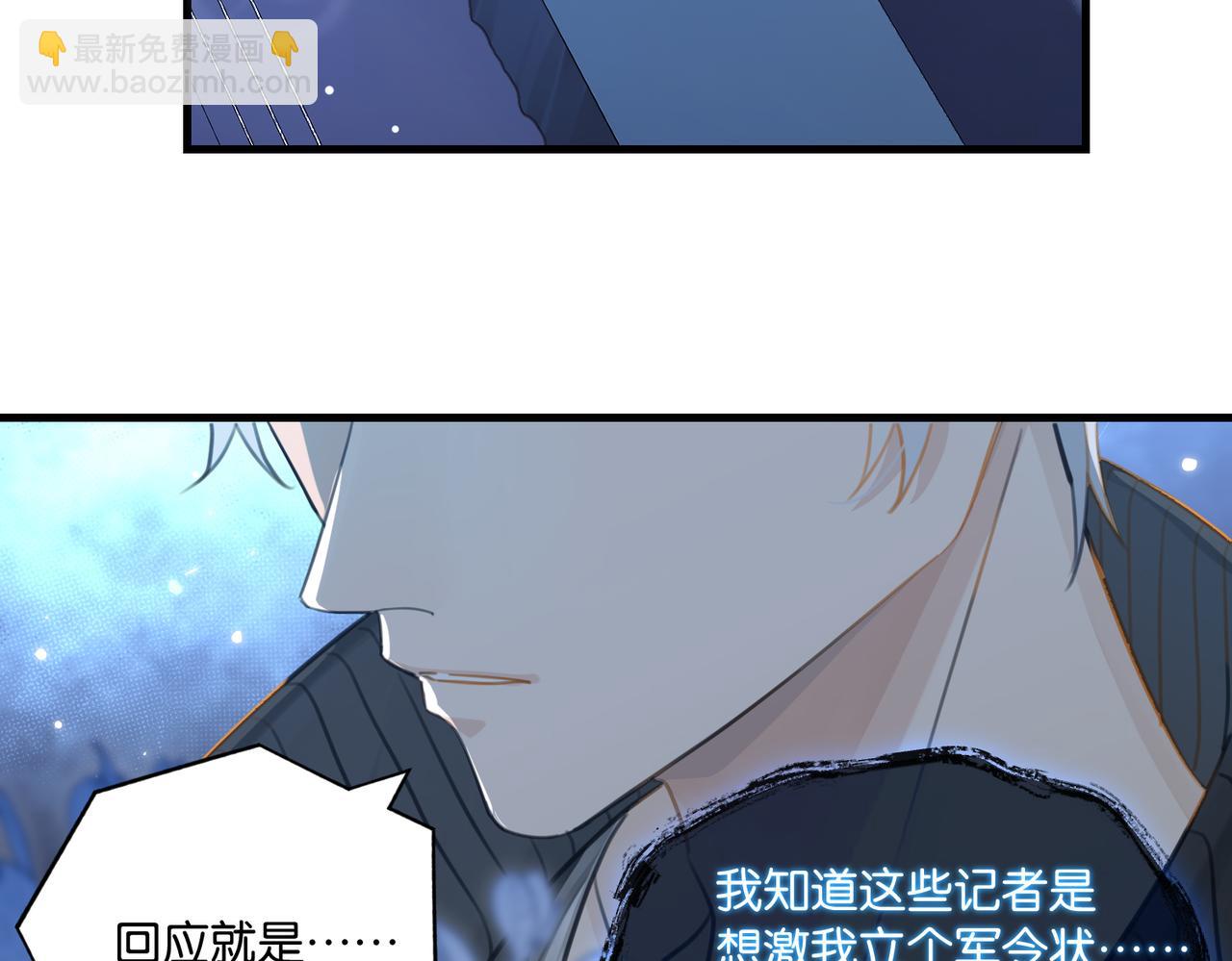 第111话 我不会再输(1/2)-第116话