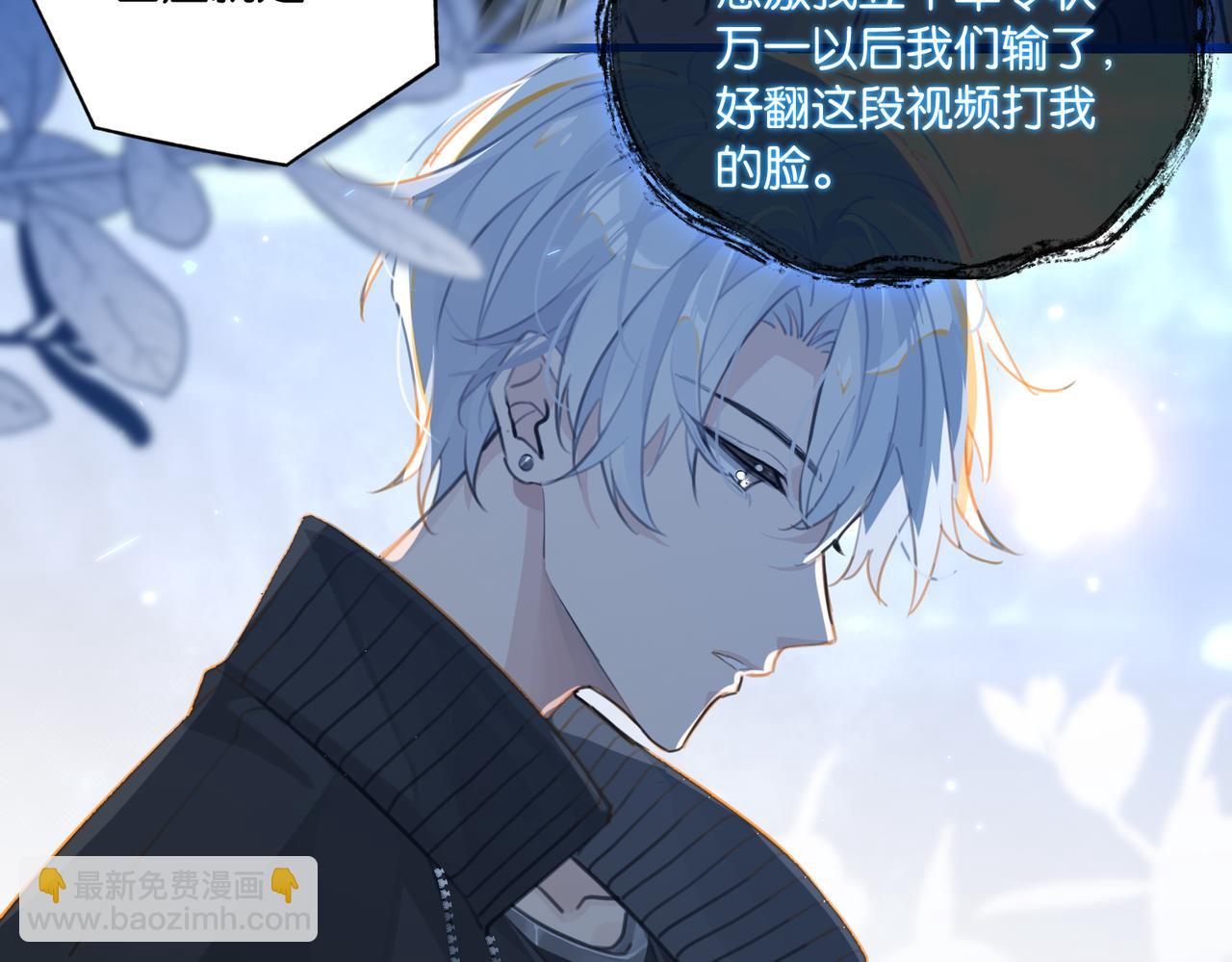 第111话 我不会再输(1/2)-第116话