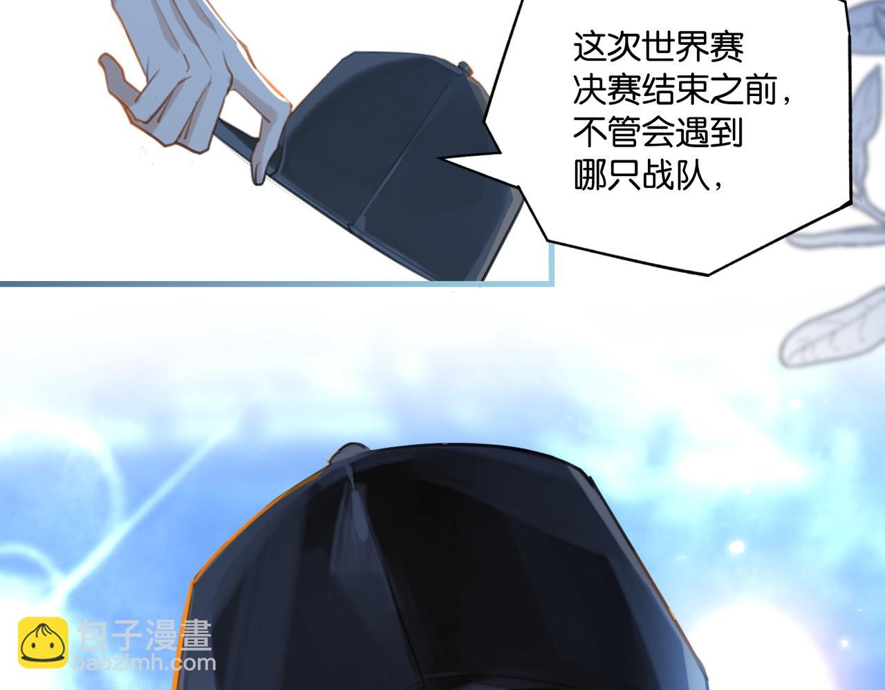 第111话 我不会再输(1/2)-第116话