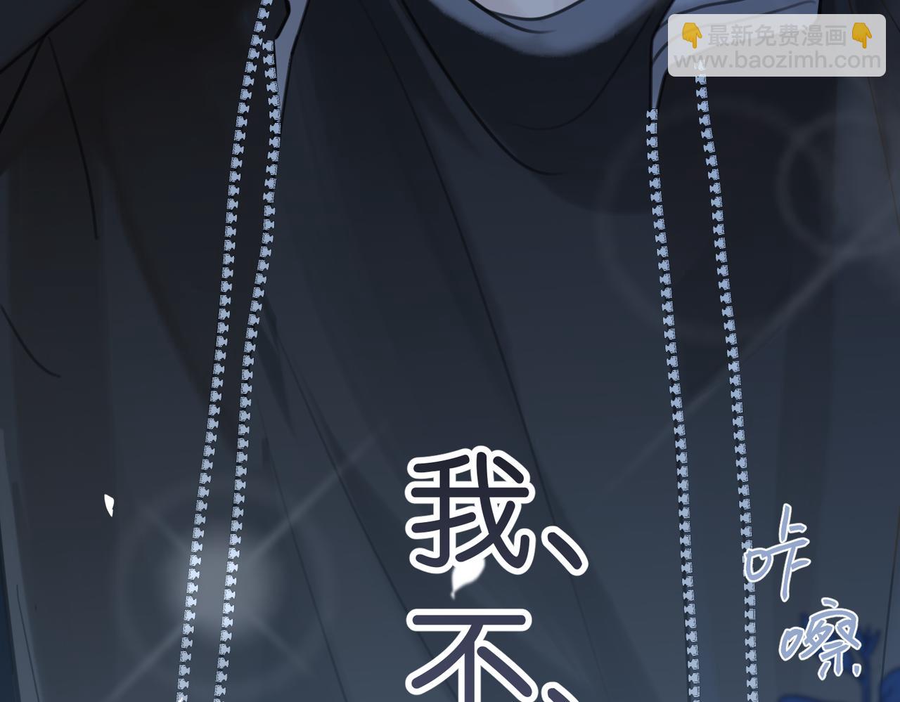 第111话 我不会再输(1/2)-第116话