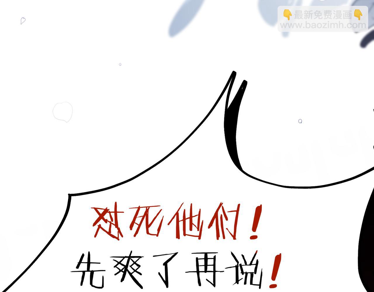 第111话 我不会再输(1/2)-第116话