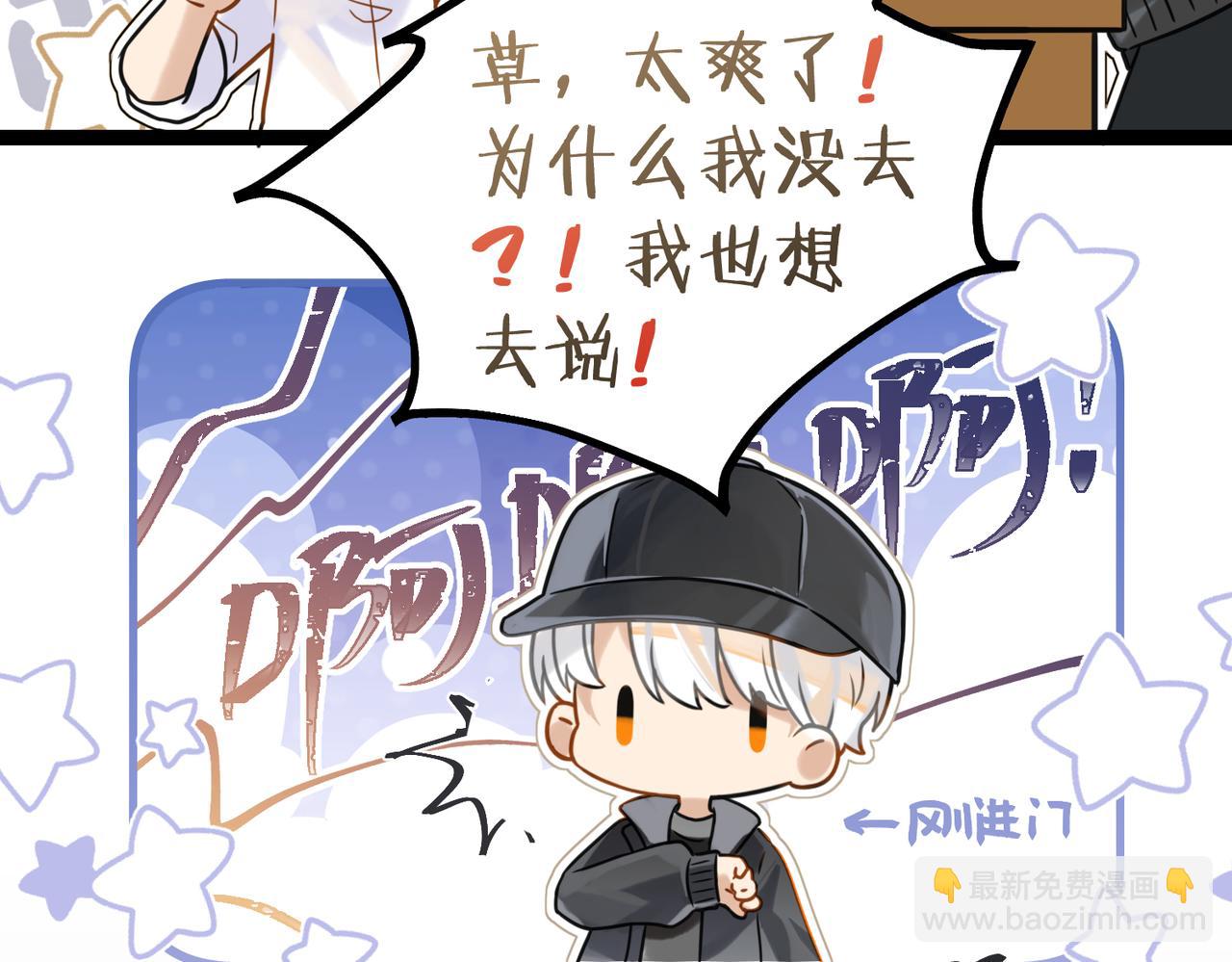 第111话 我不会再输(1/2)-第116话