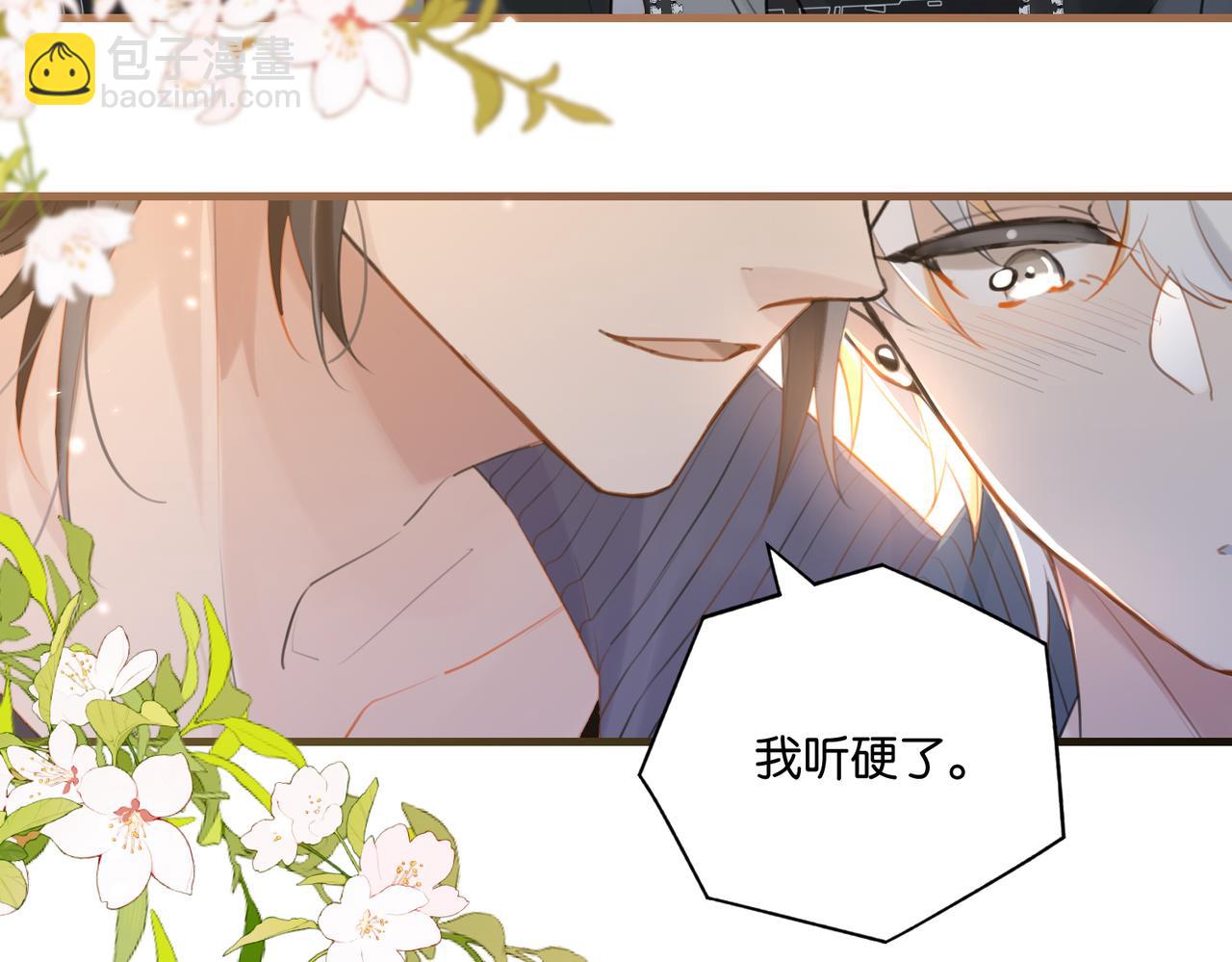 第111话 我不会再输(1/2)-第116话