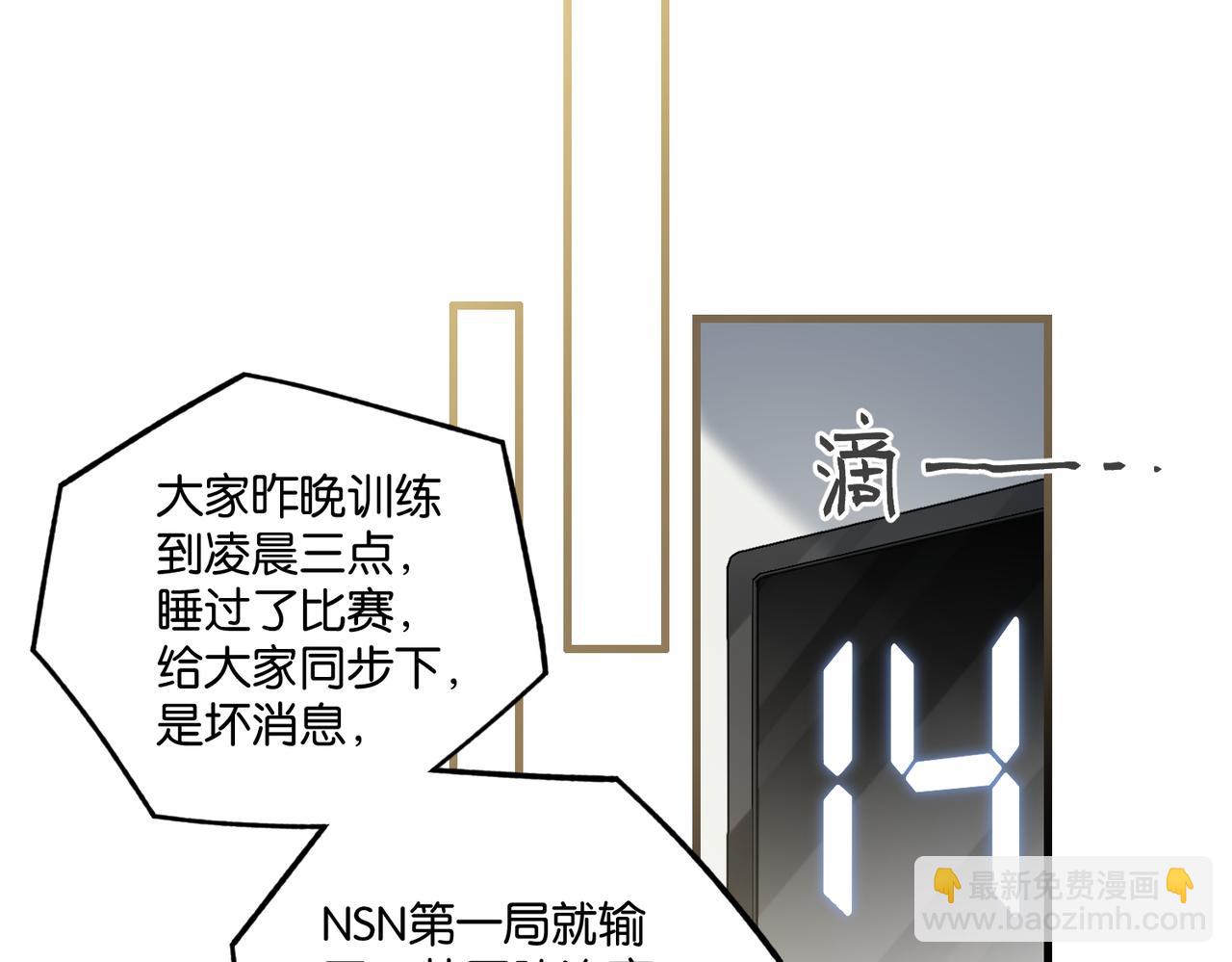 第113话 一战成名(1/2)-第118话