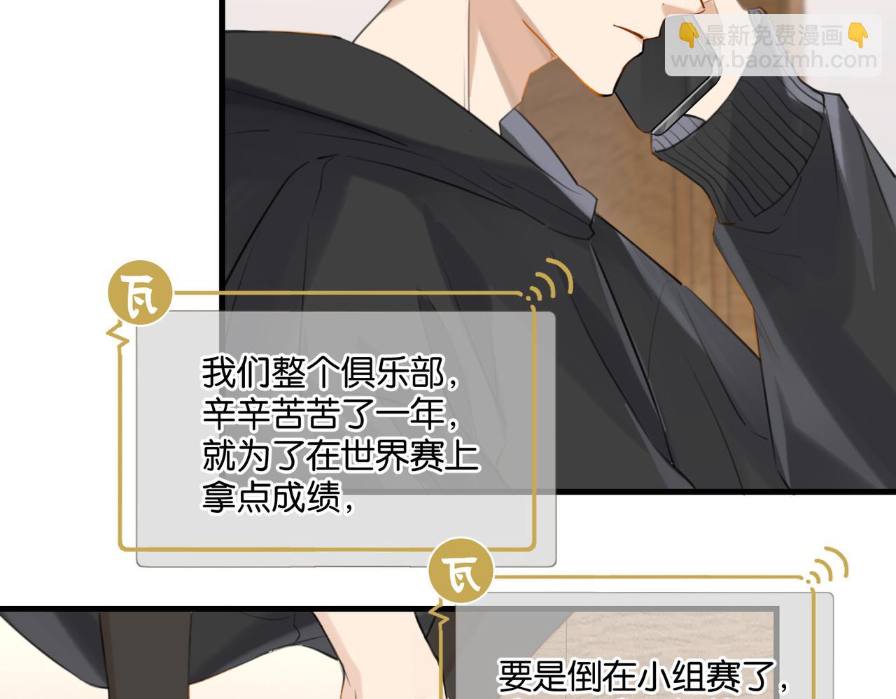 第113话 一战成名(1/2)-第118话