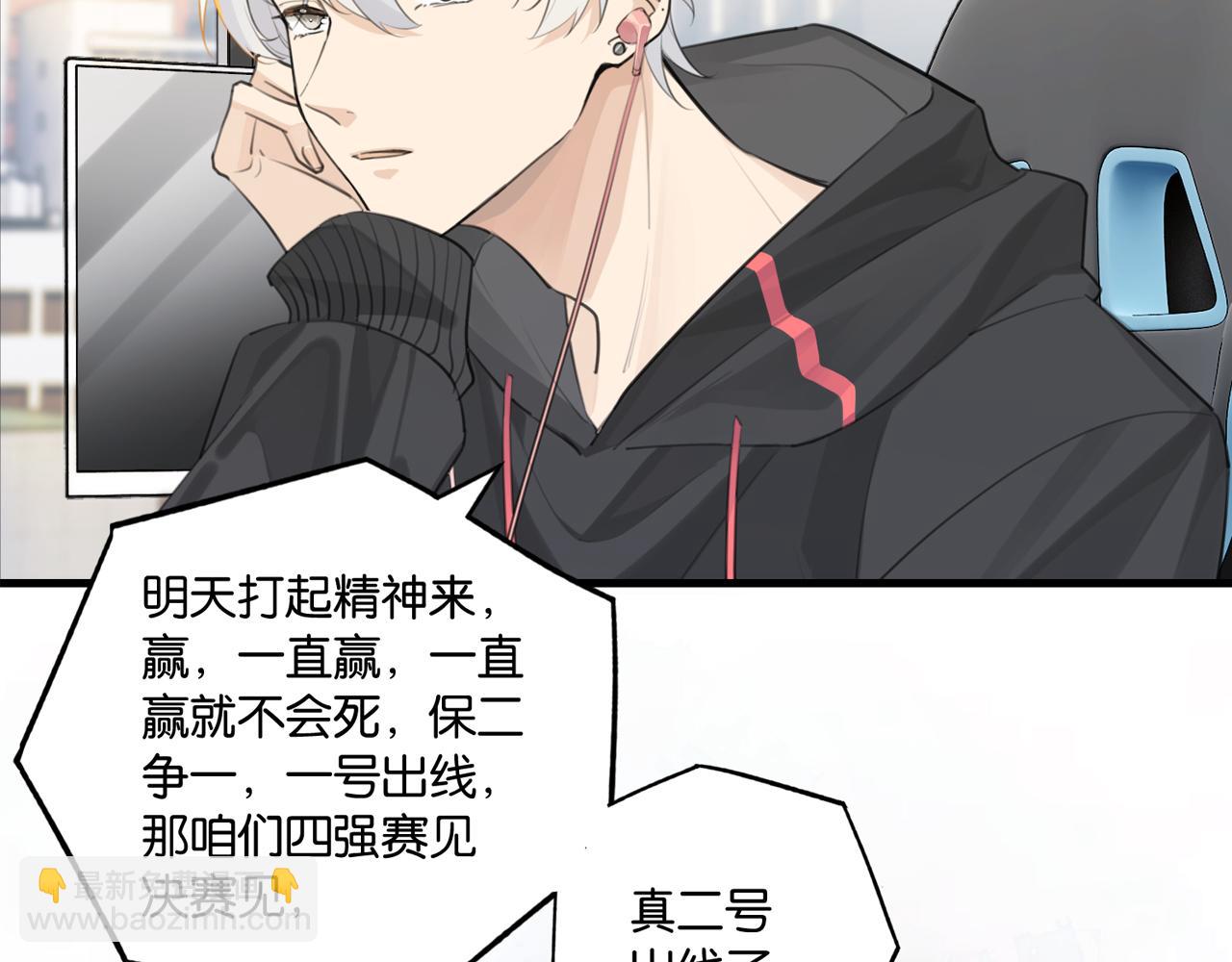 第113话 一战成名(1/2)-第118话