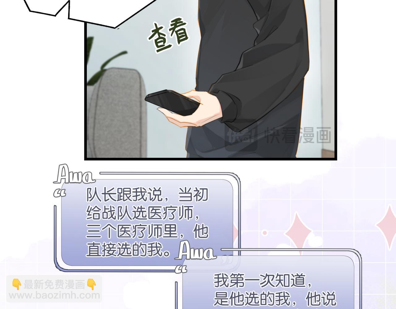 第113话 一战成名(1/2)-第118话