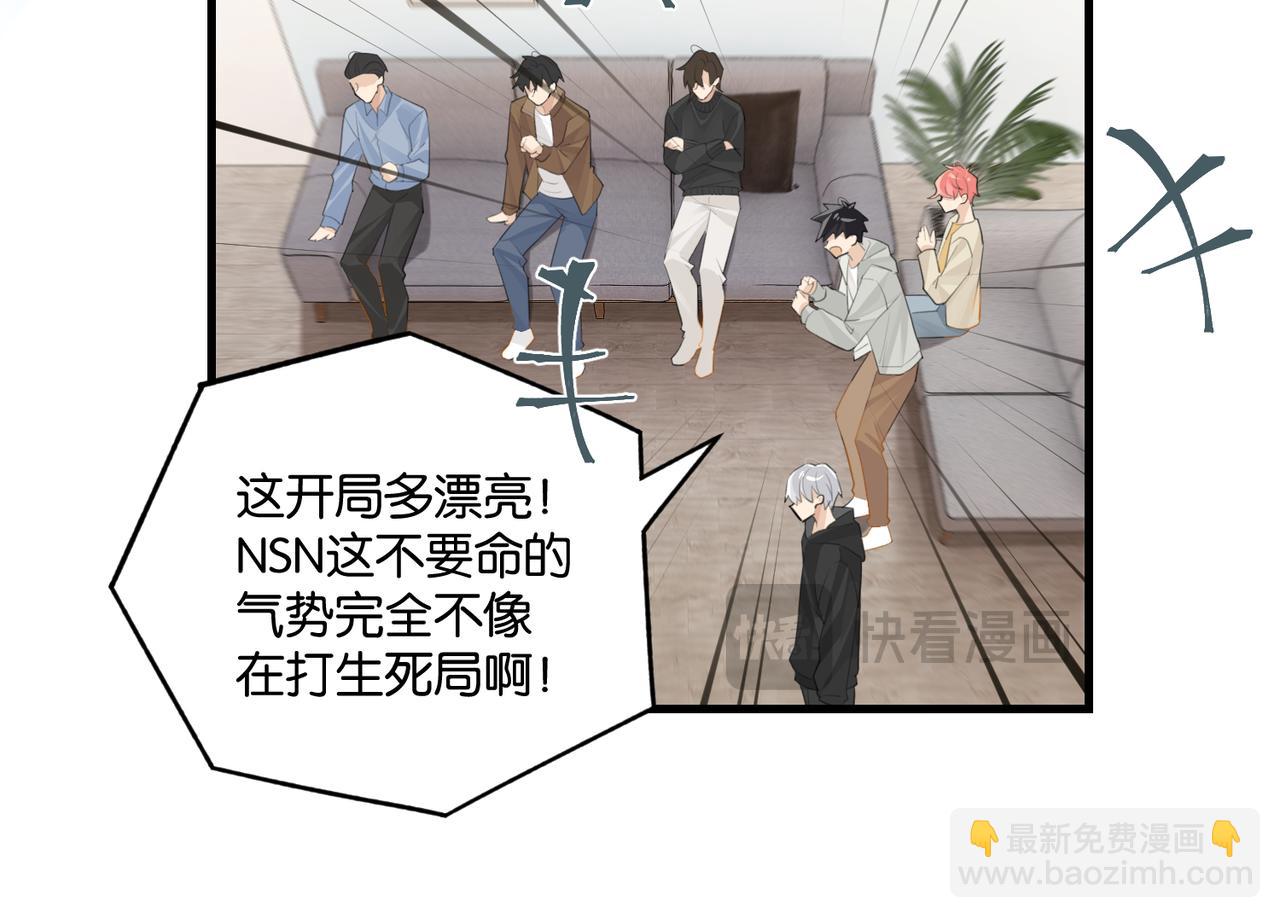 第113话 一战成名(1/2)-第118话