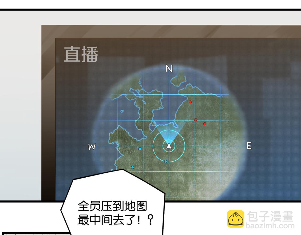 第113话 一战成名(1/2)-第118话