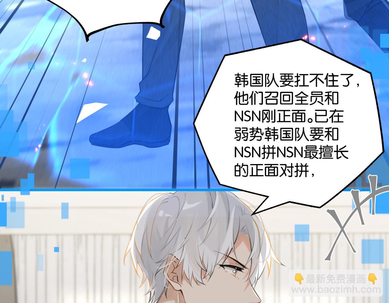 第113话 一战成名(1/2)-第118话