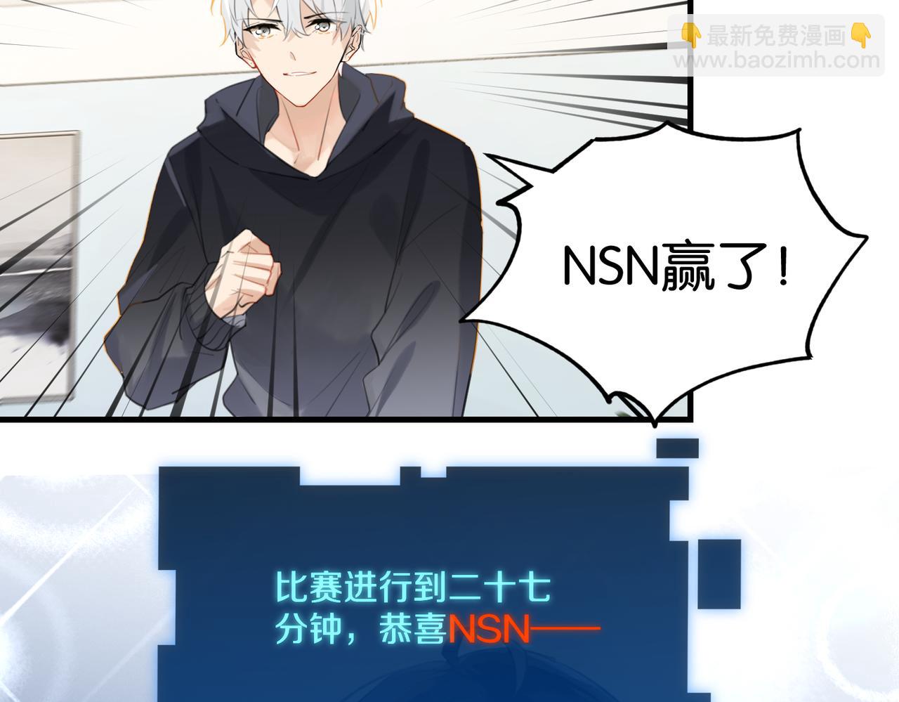 第113话 一战成名(1/2)-第118话