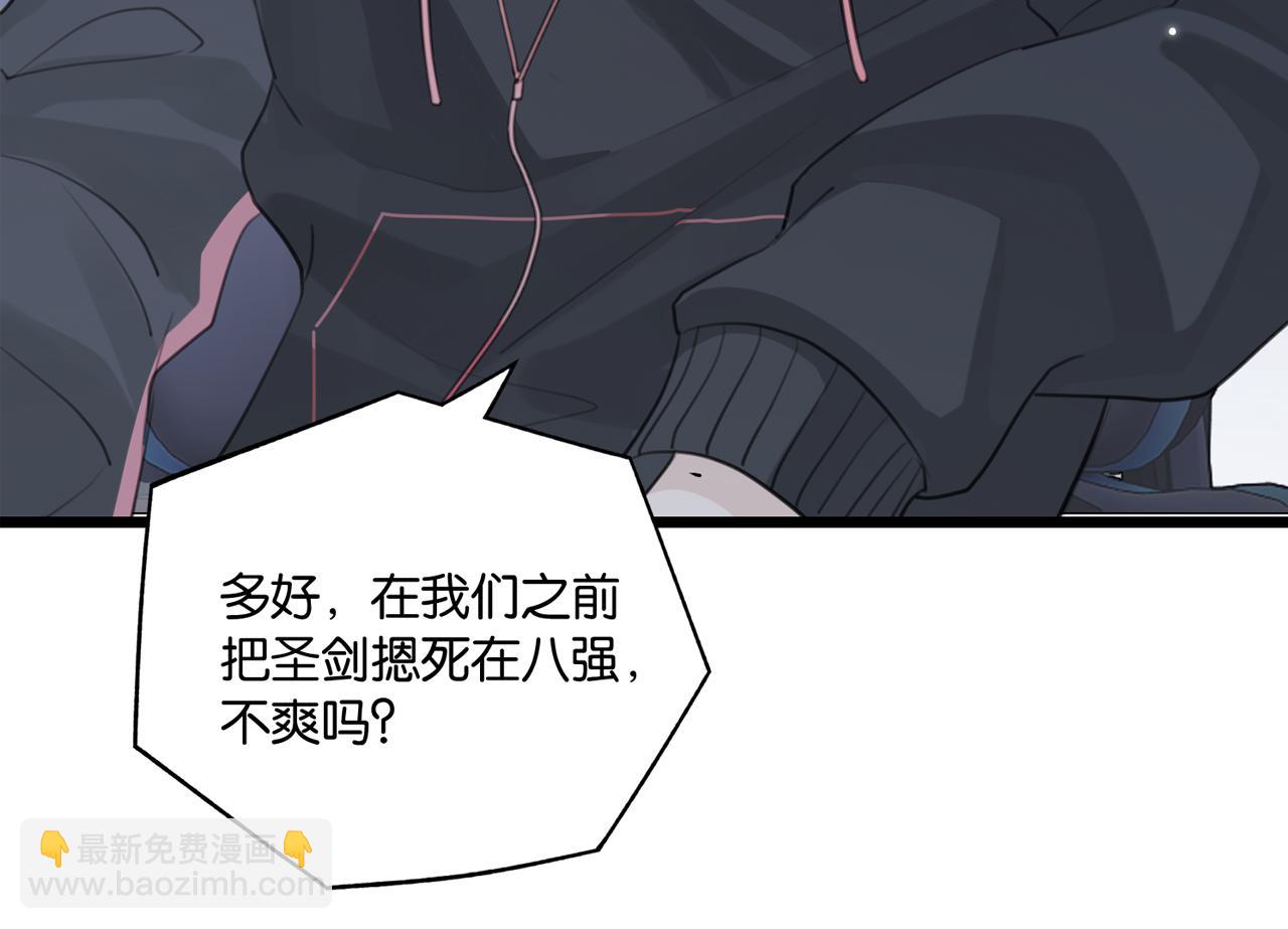 第113话 一战成名(1/2)-第118话