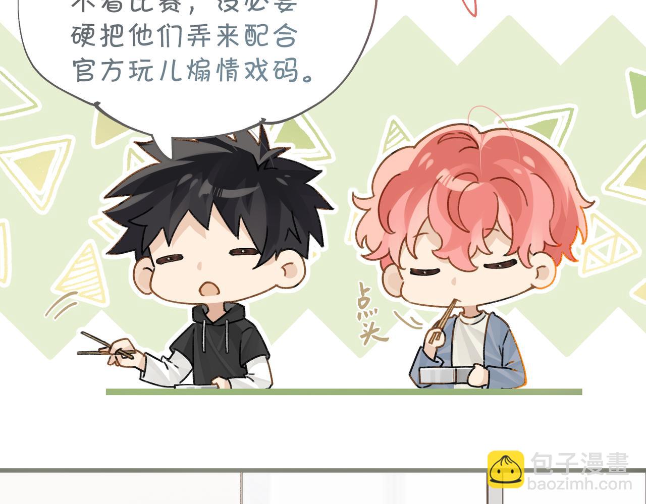 第115话 直接公开，好不好？(1/2)-第120话