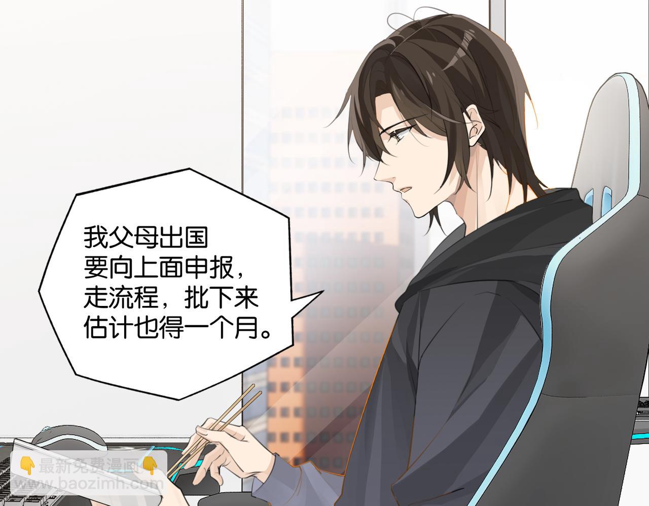 第115话 直接公开，好不好？(1/2)-第120话