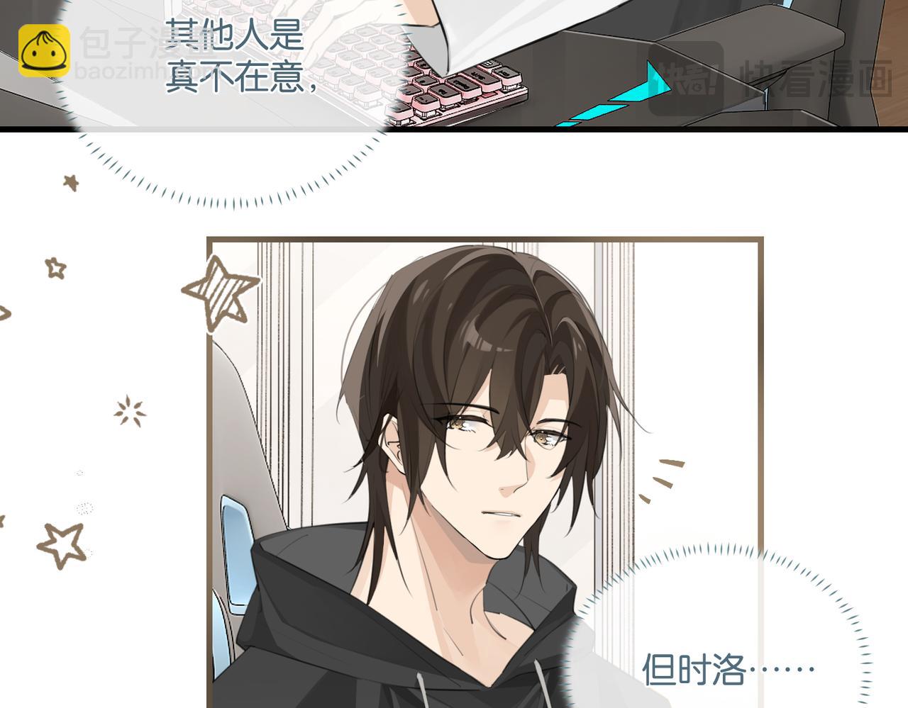 第115话 直接公开，好不好？(1/2)-第120话