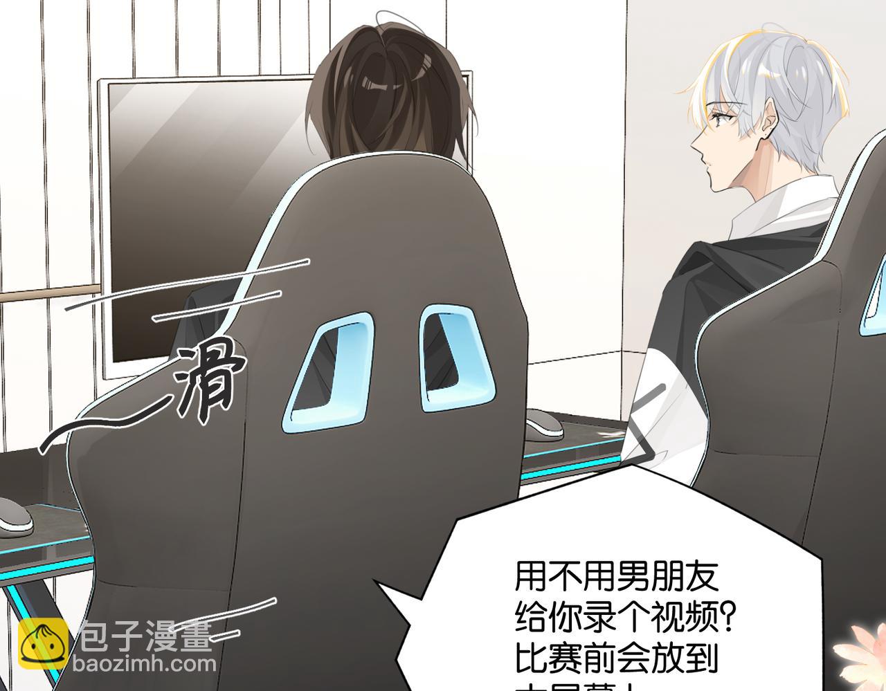 第115话 直接公开，好不好？(1/2)-第120话