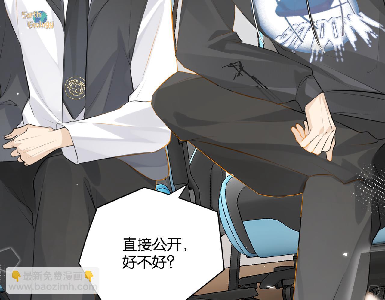 第115话 直接公开，好不好？(1/2)-第120话