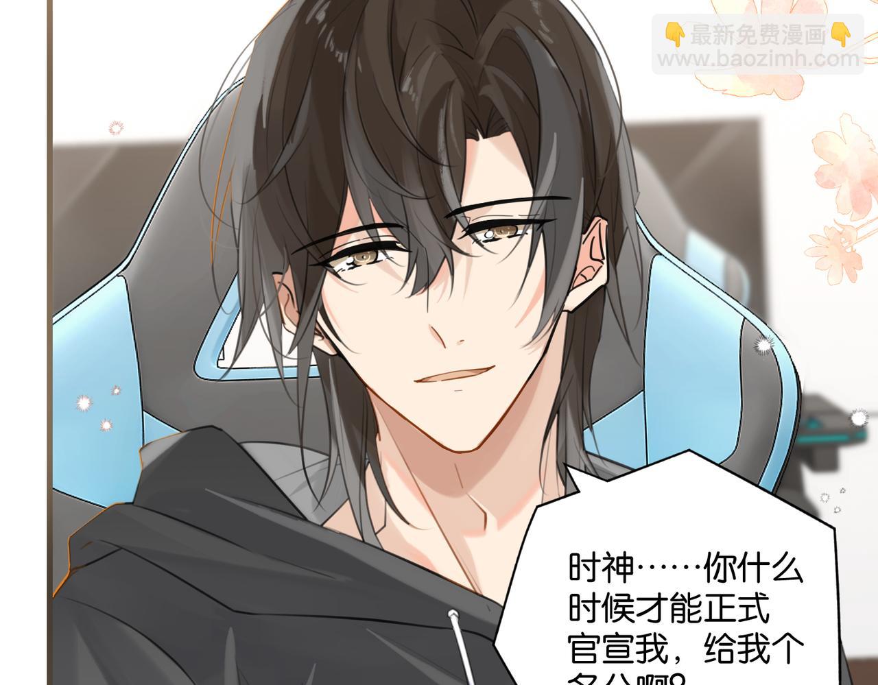 第115话 直接公开，好不好？(1/2)-第120话