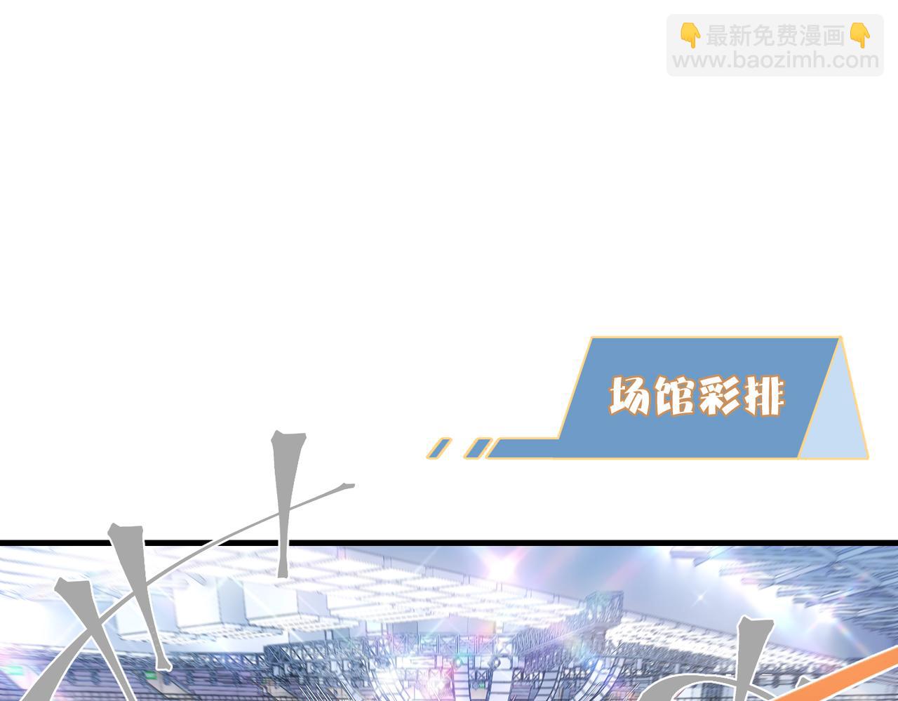 第115话 直接公开，好不好？(1/2)-第120话