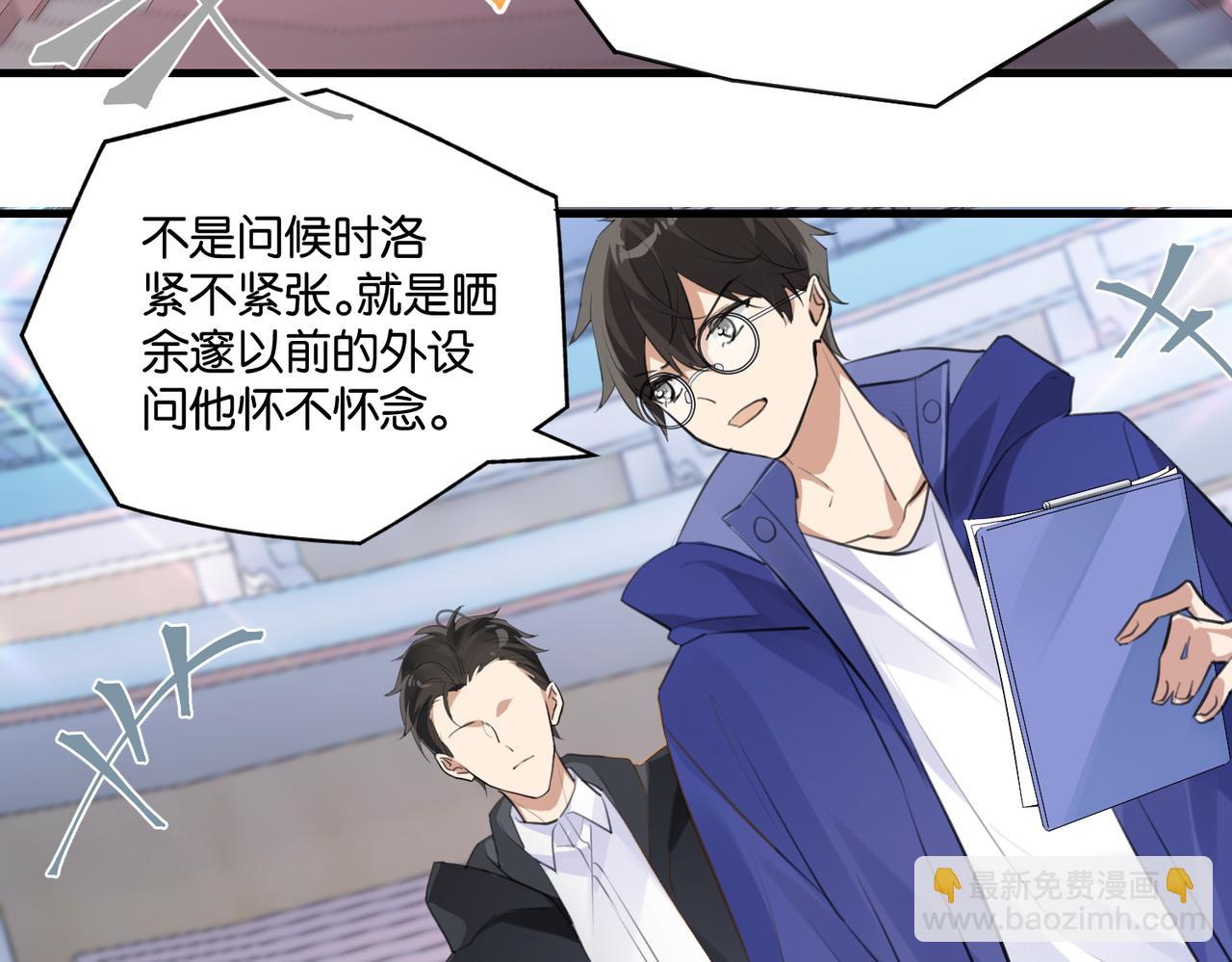 第115话 直接公开，好不好？(1/2)-第120话