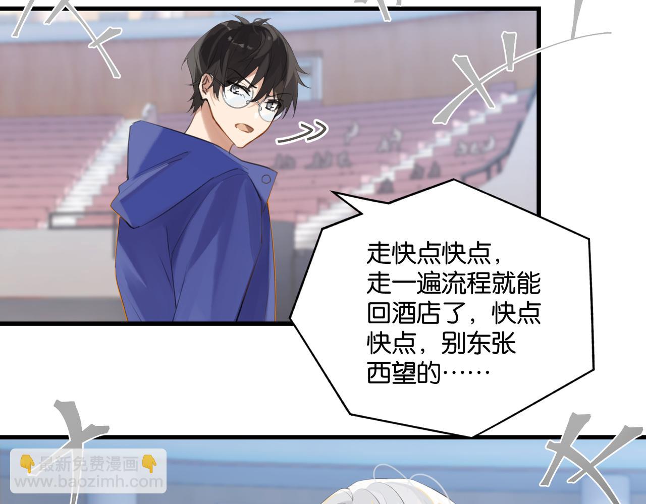 第115话 直接公开，好不好？(1/2)-第120话