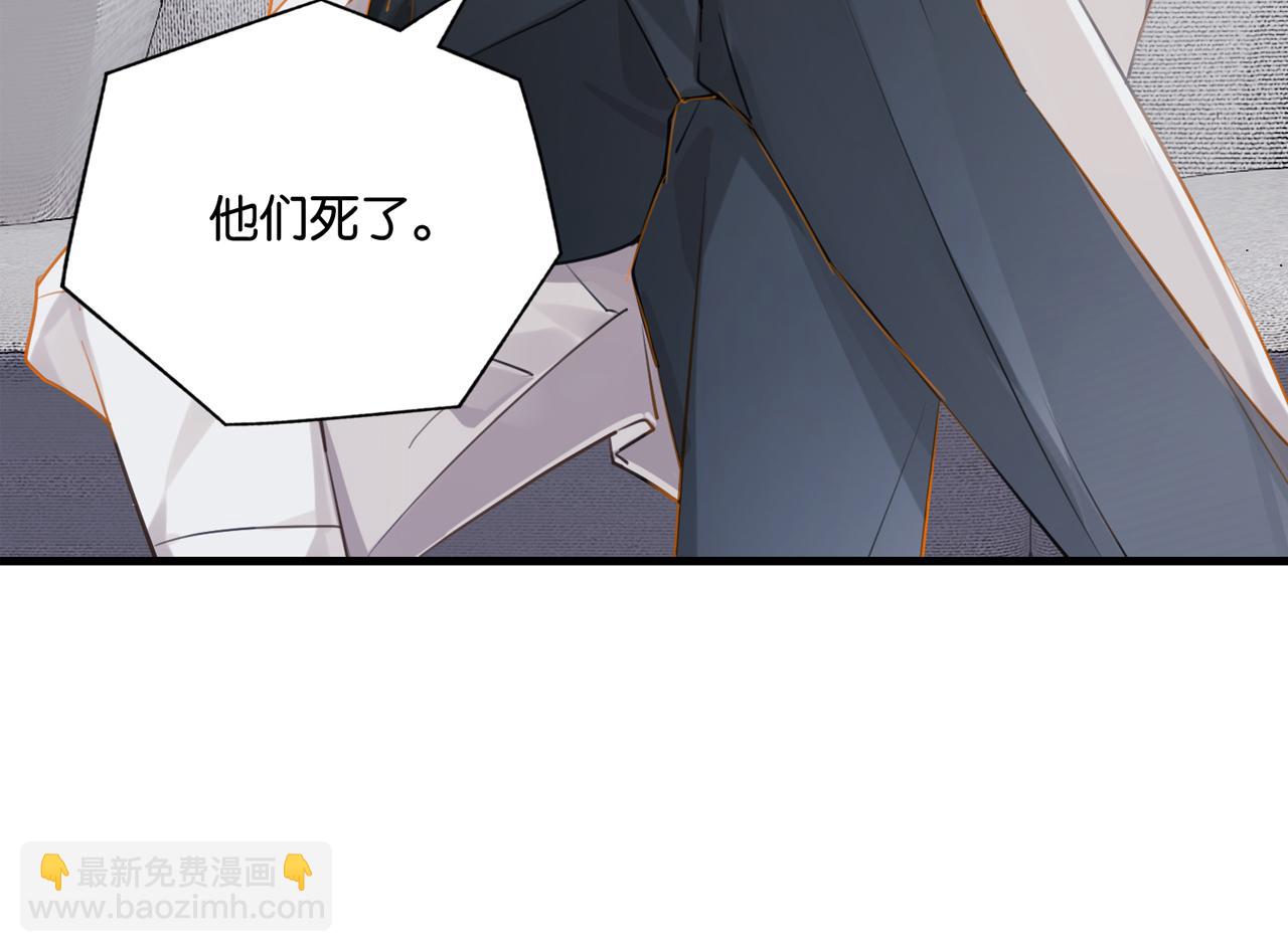 第115话 直接公开，好不好？(1/2)-第120话