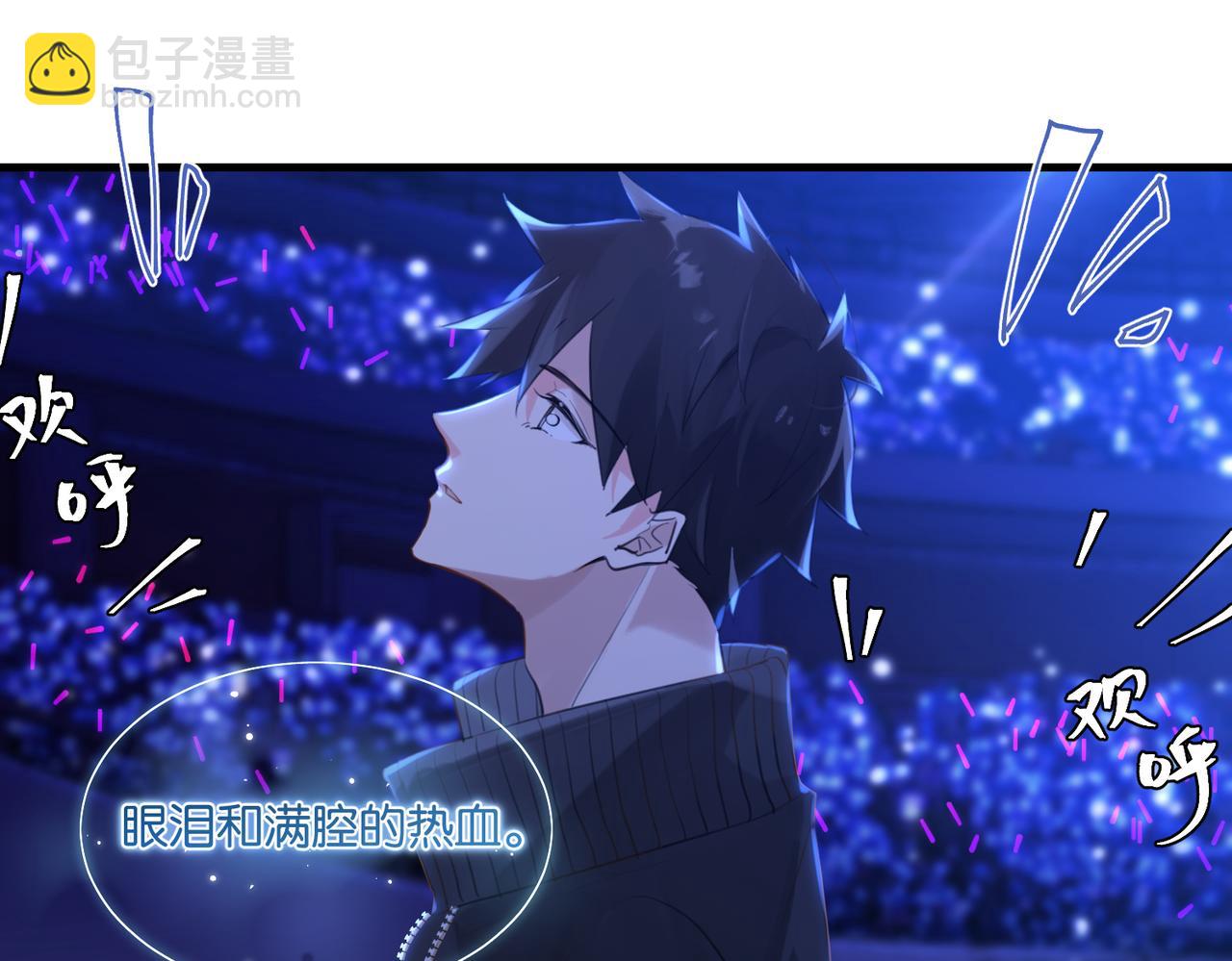 第117话 属于自己的灯光(1/2)-第122话