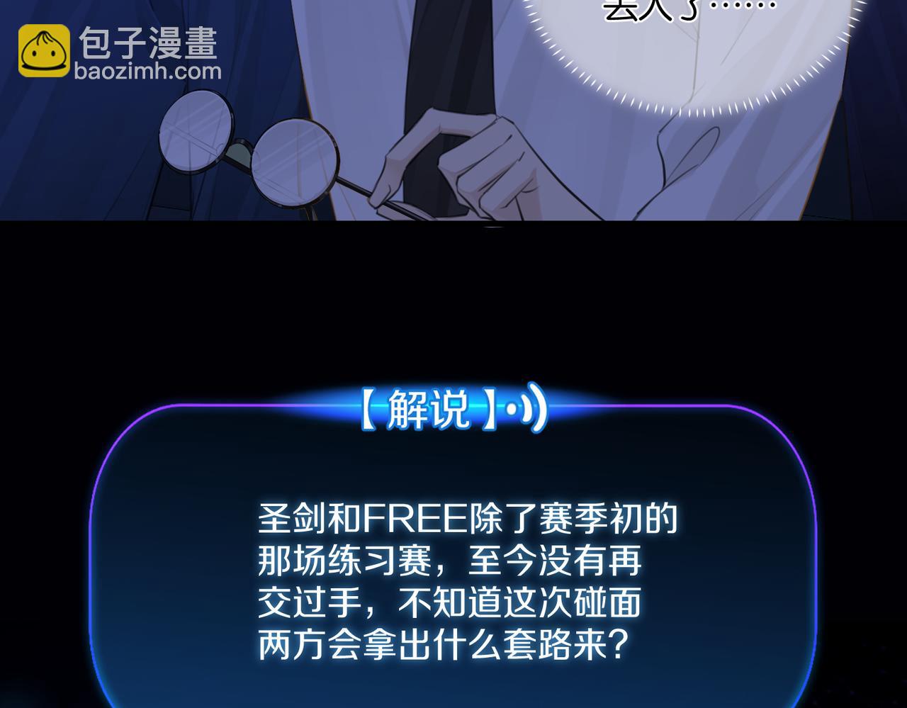 第117话 属于自己的灯光(1/2)-第122话