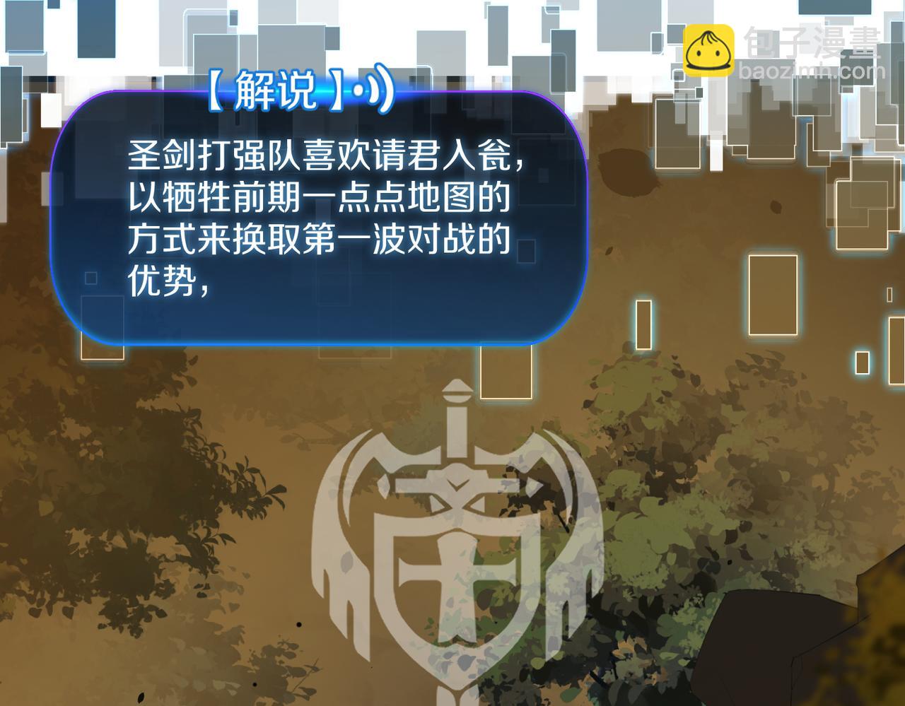 第117话 属于自己的灯光(1/2)-第122话