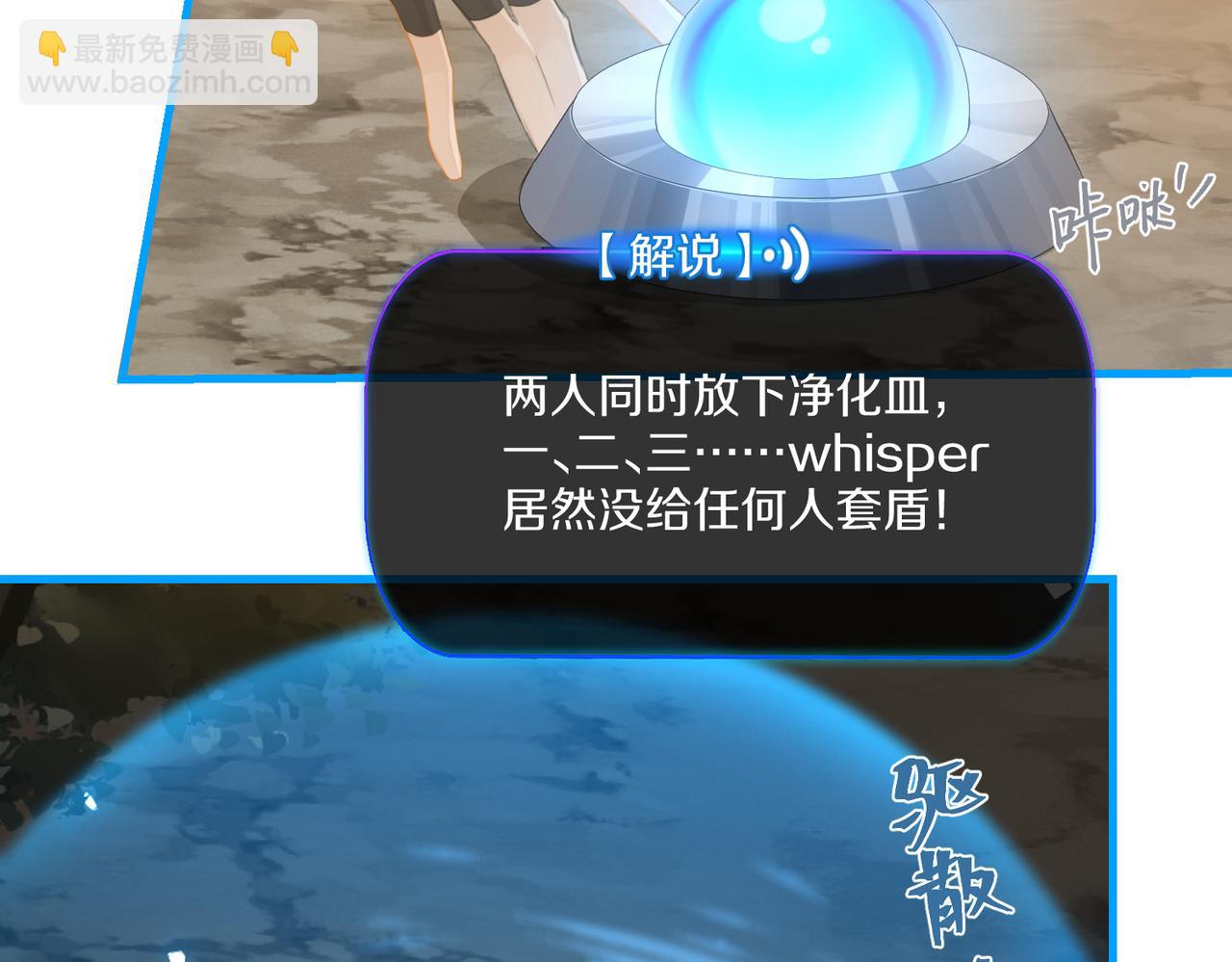 第117话 属于自己的灯光(1/2)-第122话