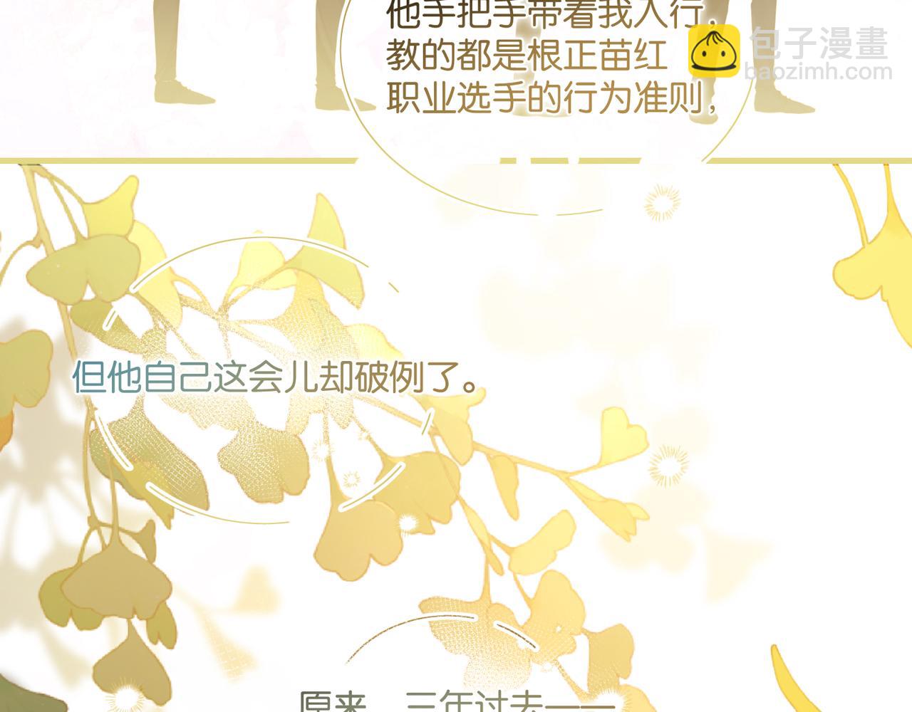 第117话 属于自己的灯光(1/2)-第122话