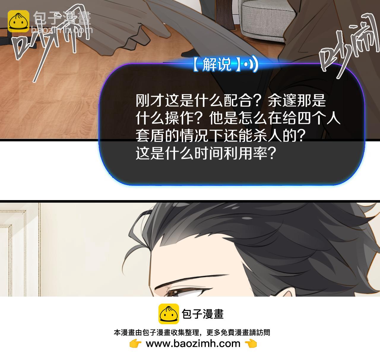 第117话 属于自己的灯光(1/2)-第122话