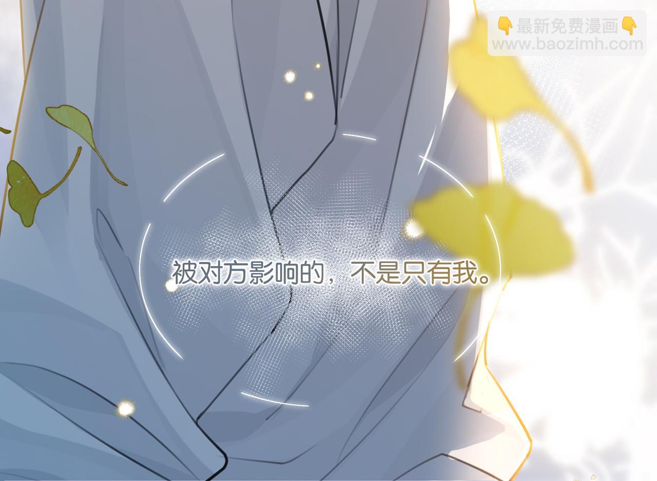 第117话 属于自己的灯光(1/2)-第122话