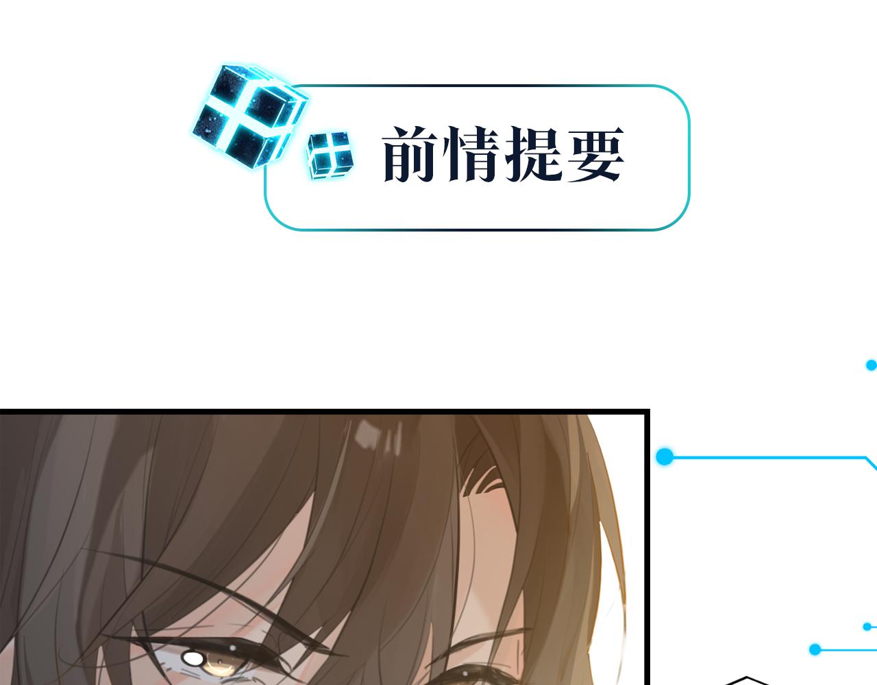 第118话 全员能打(1/2)-第124话