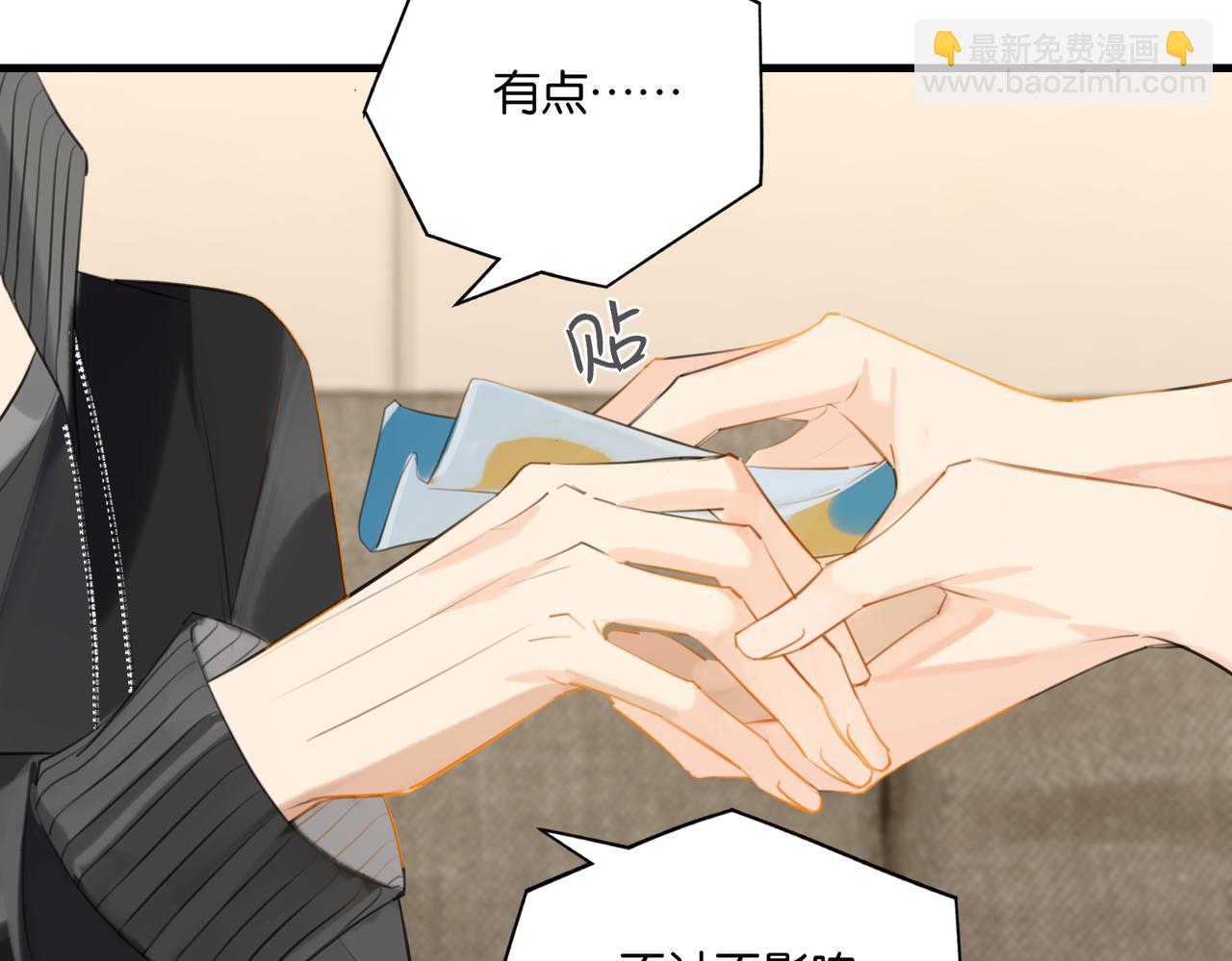 第118话 全员能打(1/2)-第124话