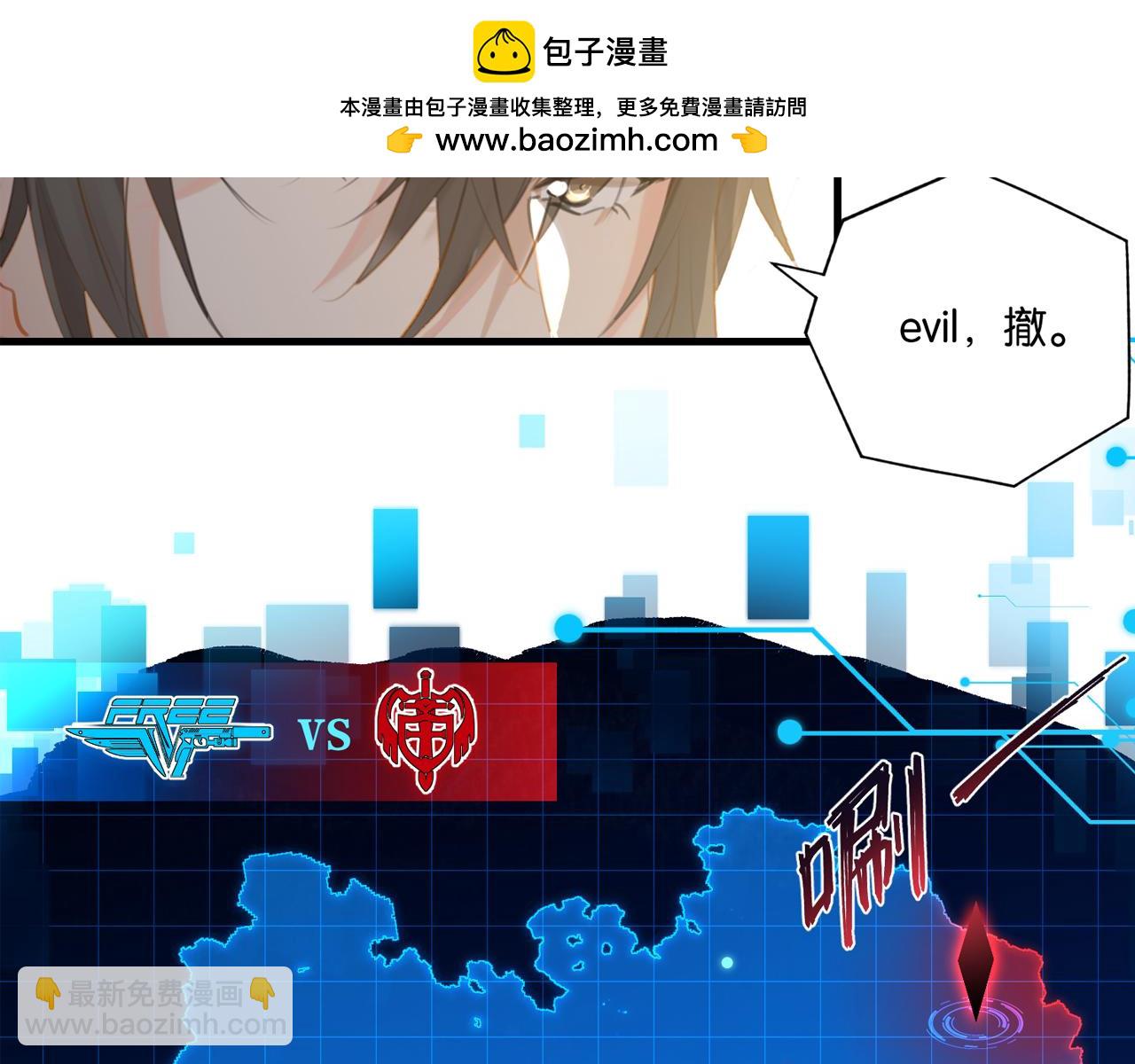 第118话 全员能打(1/2)-第124话