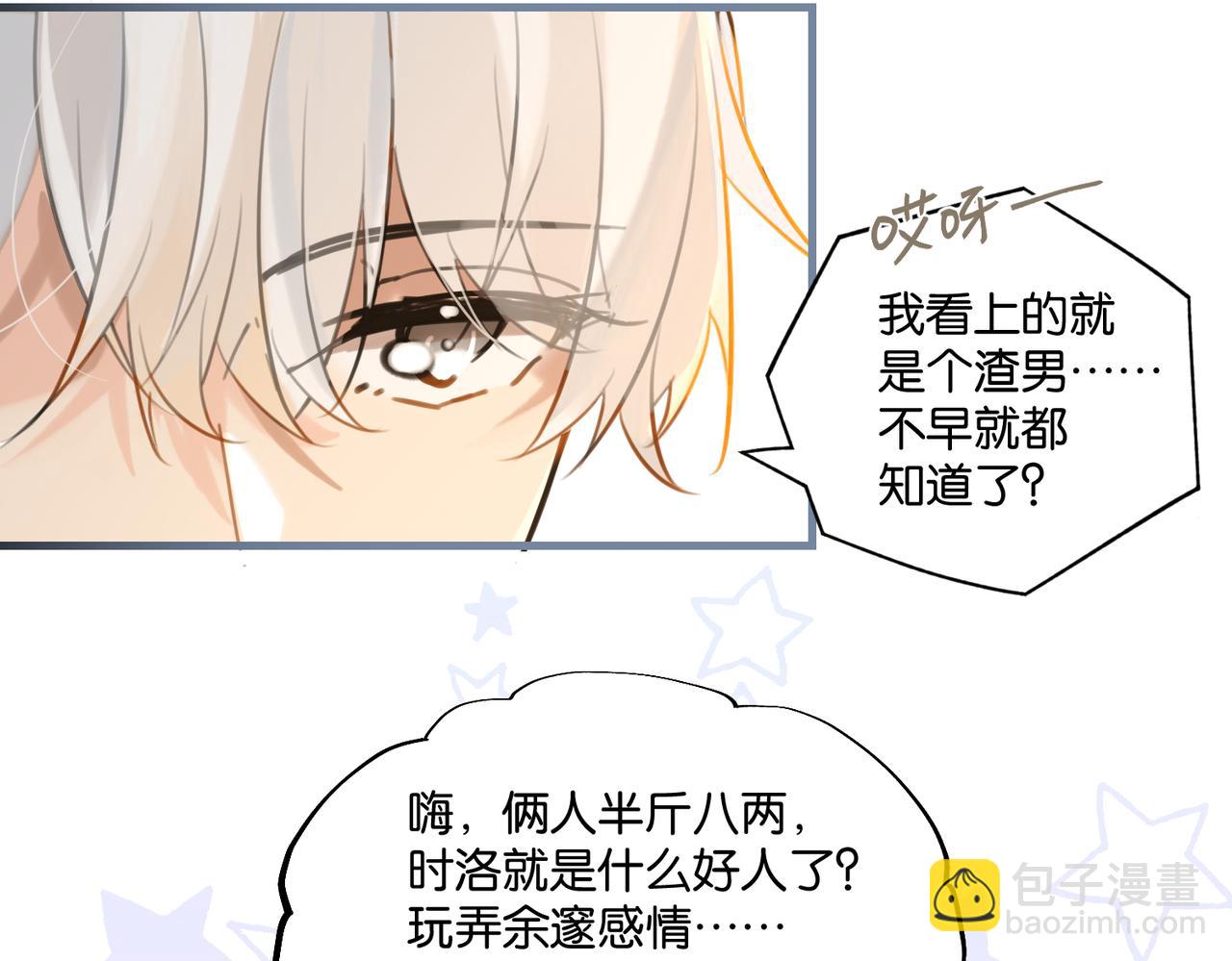 第118话 全员能打(1/2)-第124话