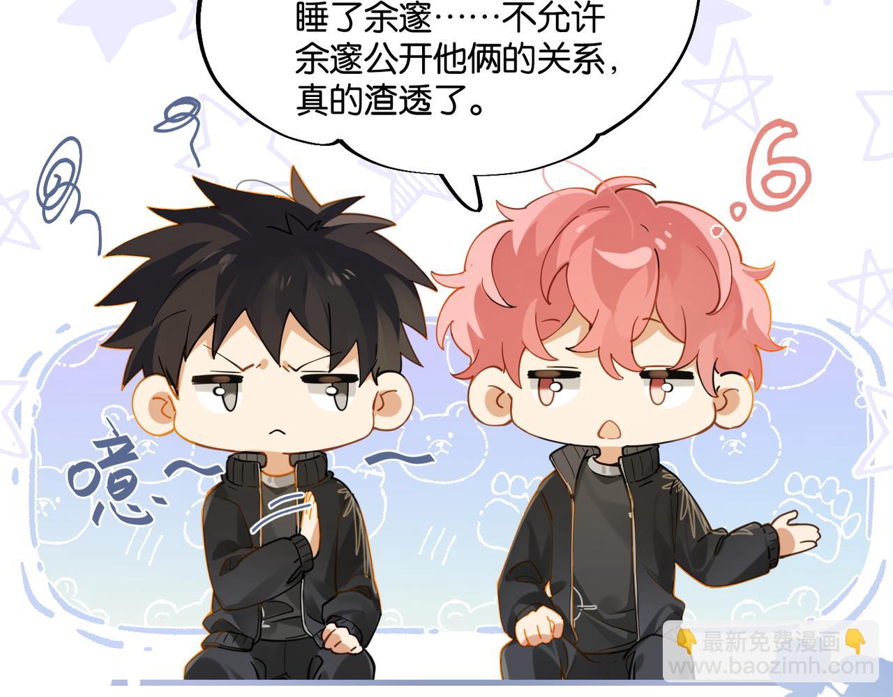 第118话 全员能打(1/2)-第124话