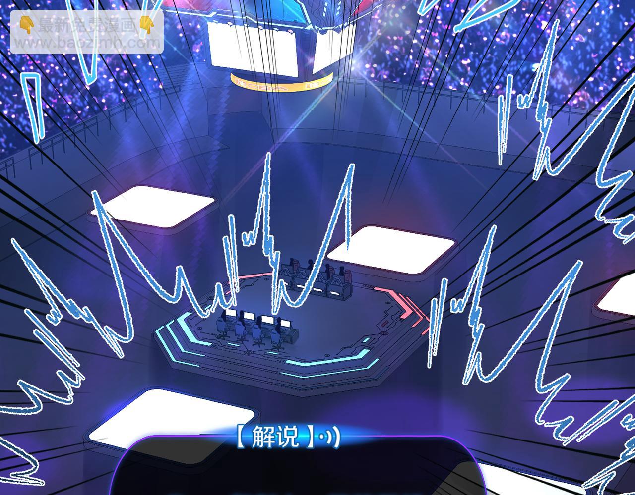 第118话 全员能打(1/2)-第124话