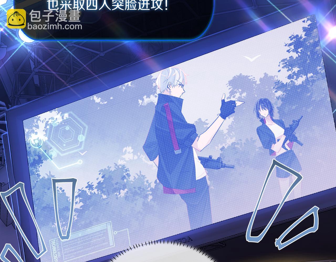 第118话 全员能打(1/2)-第124话