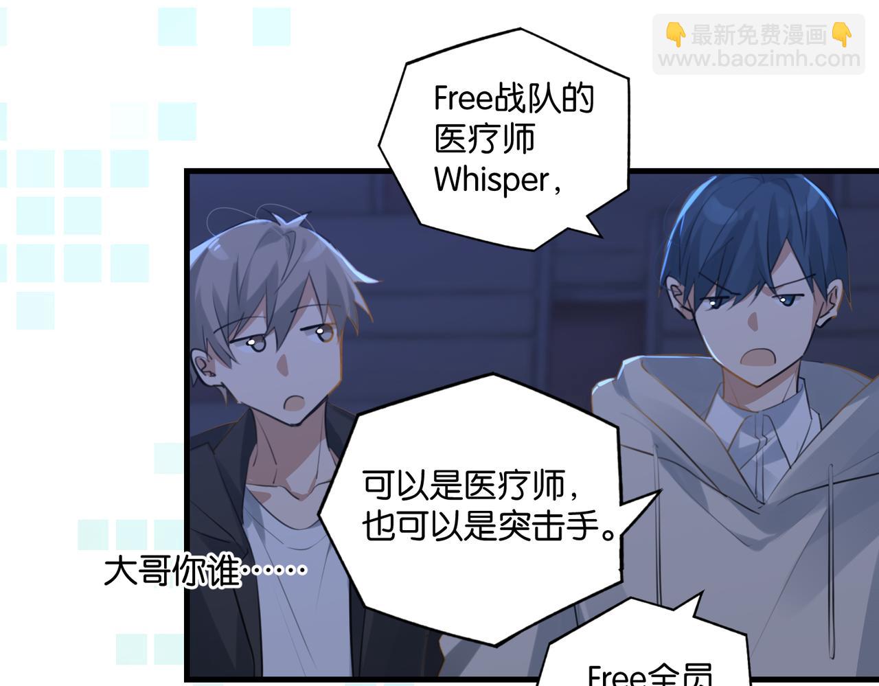 第118话 全员能打(1/2)-第124话